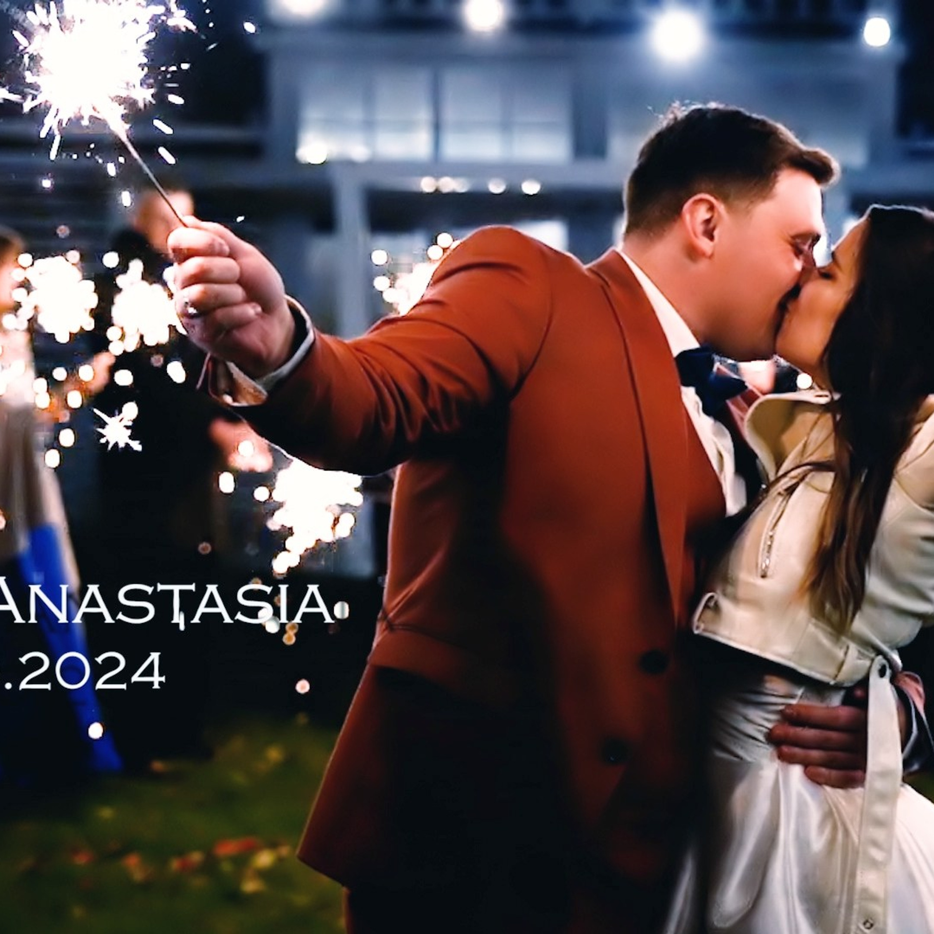 Максим и&nbsp;Анастасия