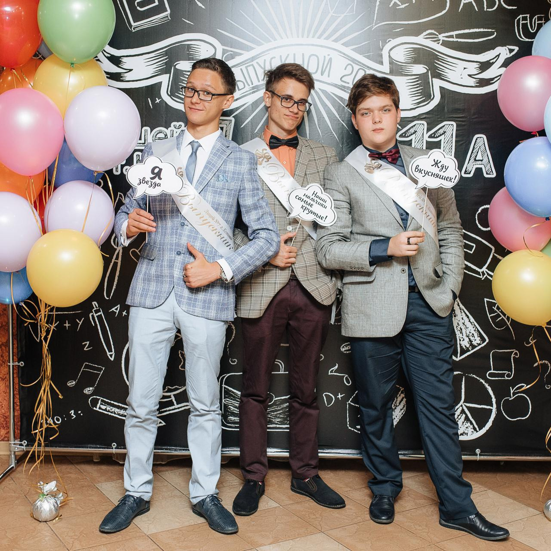 20190524 Выпускной