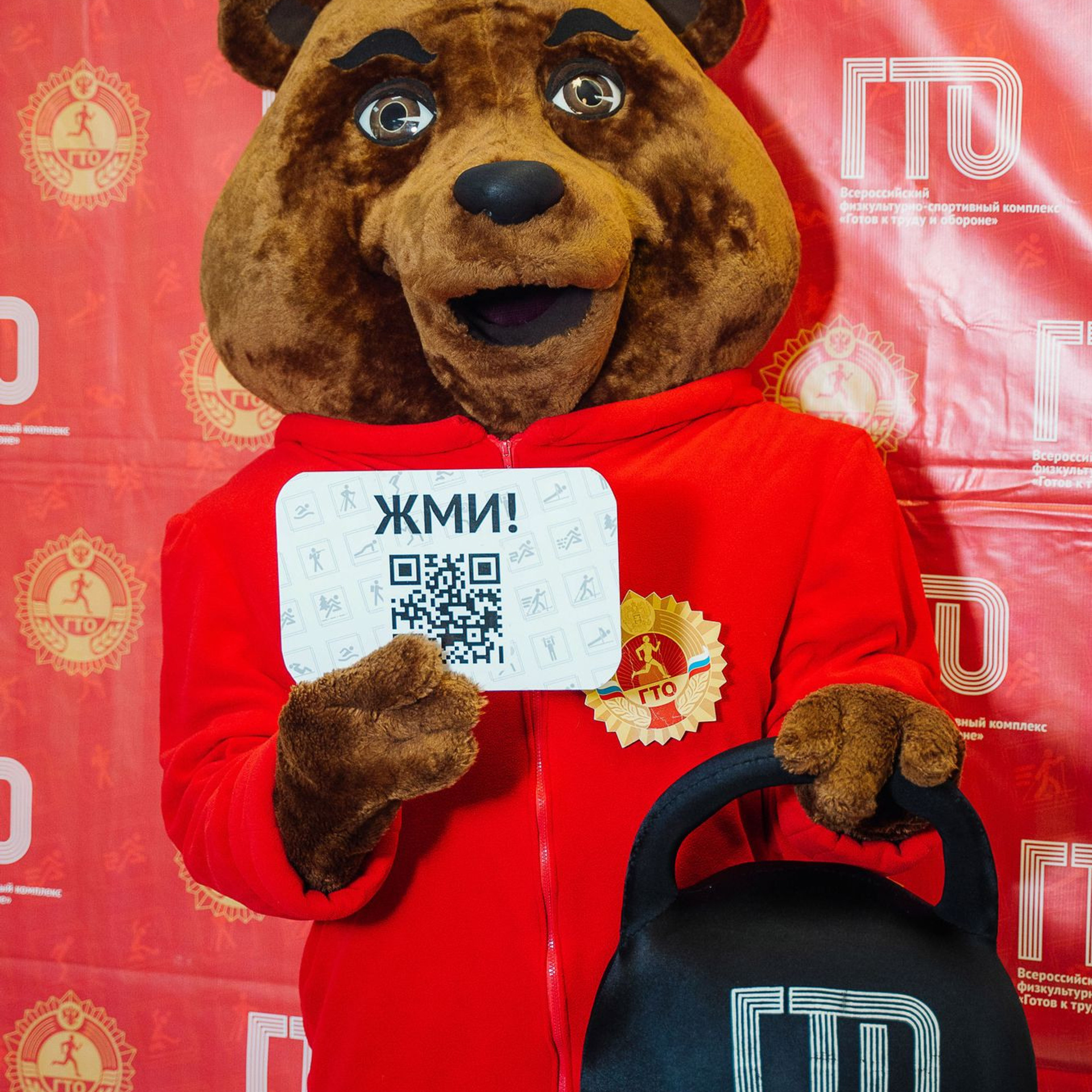 20221014 Конференция ГТО