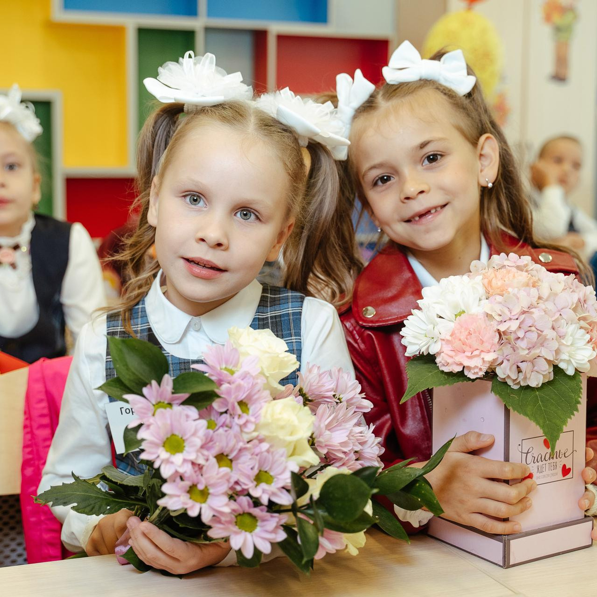 20210901 Школа 131