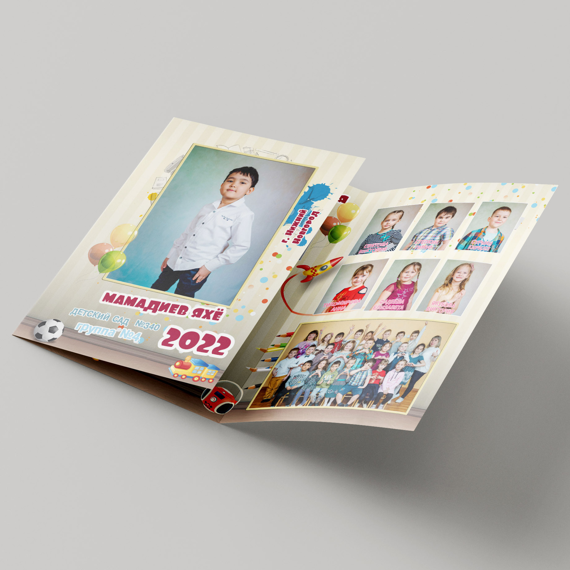 Детский сад № 340