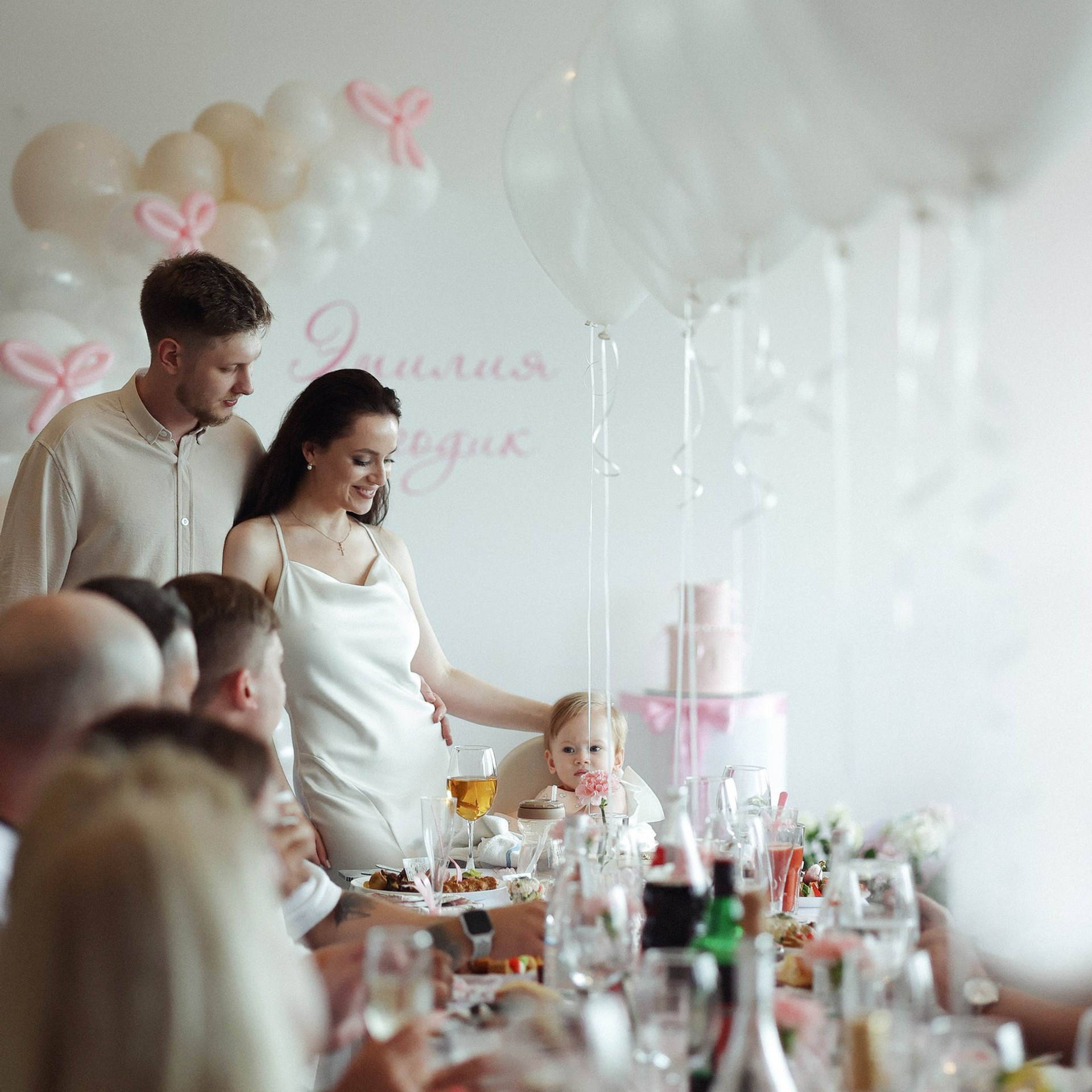 День Рождения Эмилии