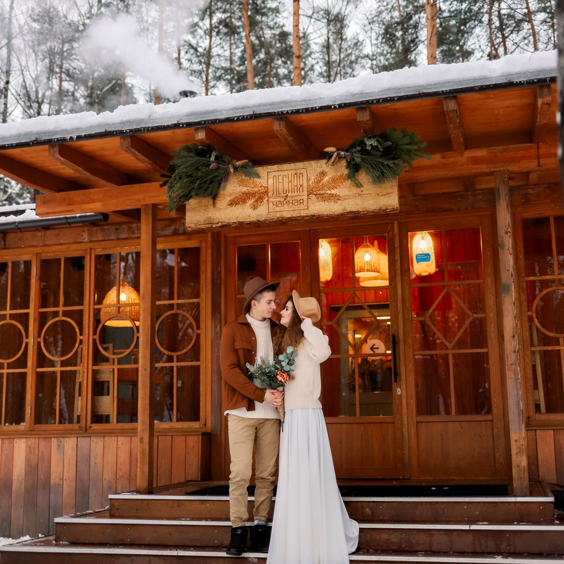 Олег и Анастасия