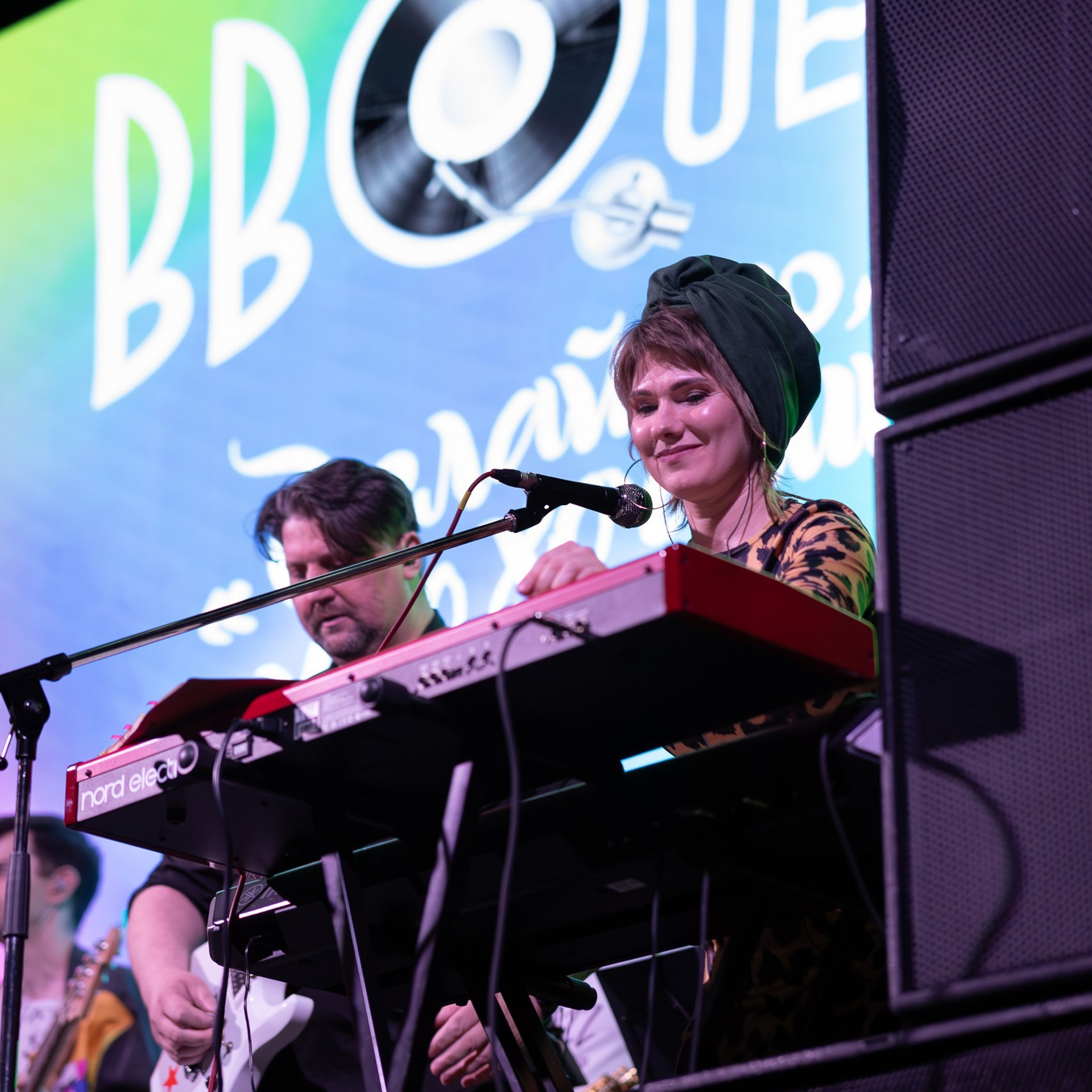 Сборная Кузбасса по фанку «BBQueen»