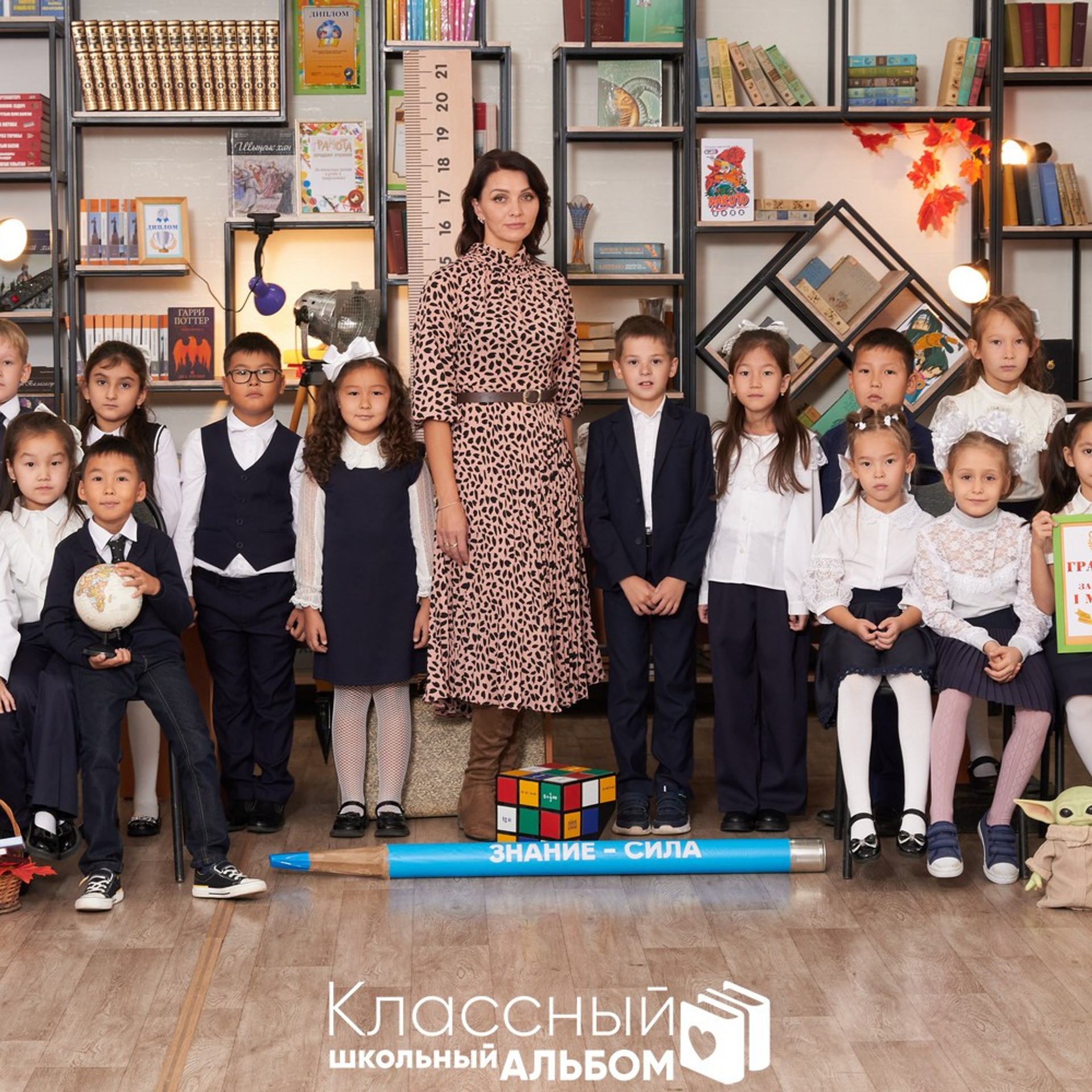 ОТЗЫВЫ. Школьный фотограф в Уральске, студия | Классный Школьный Альбом