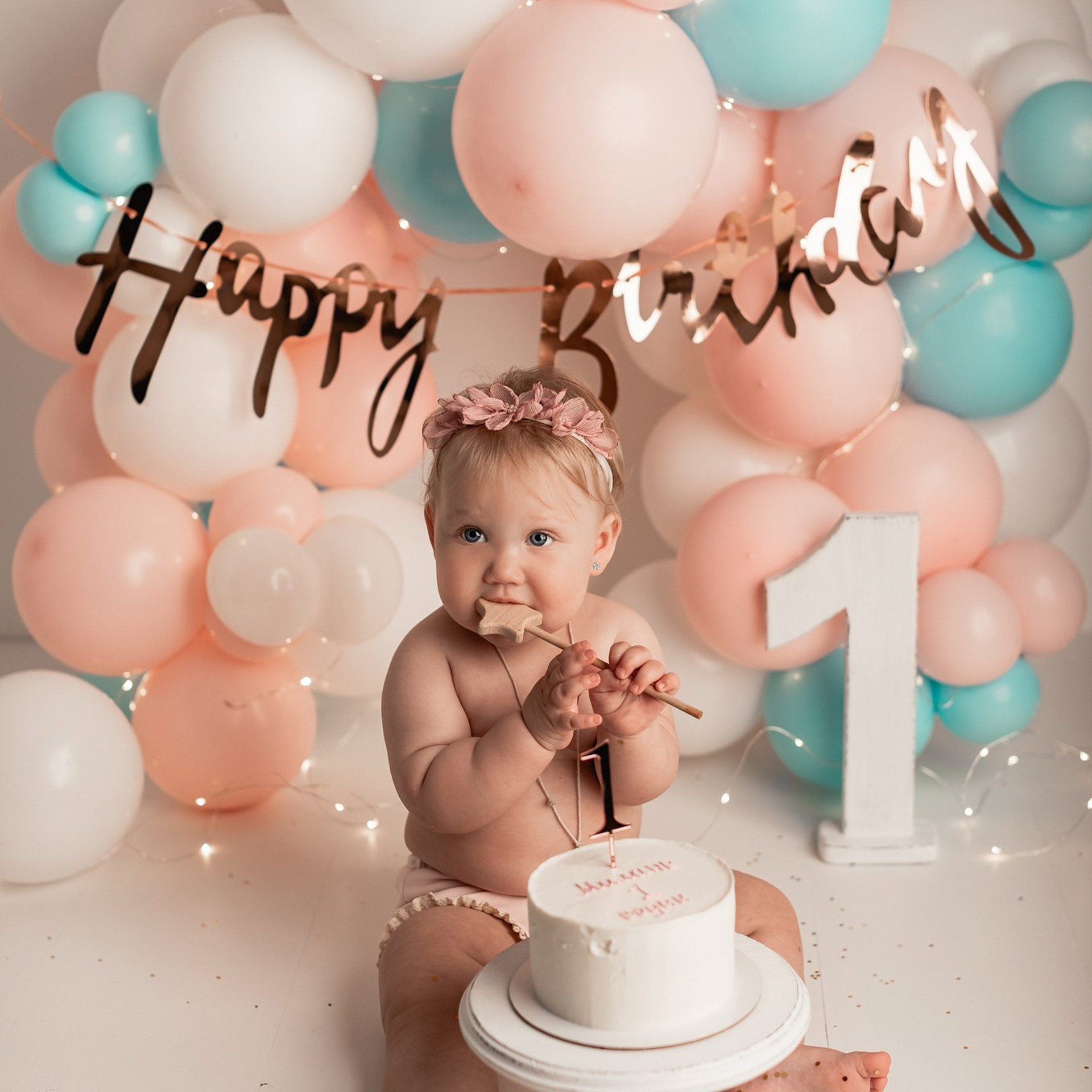 Милана 1 год