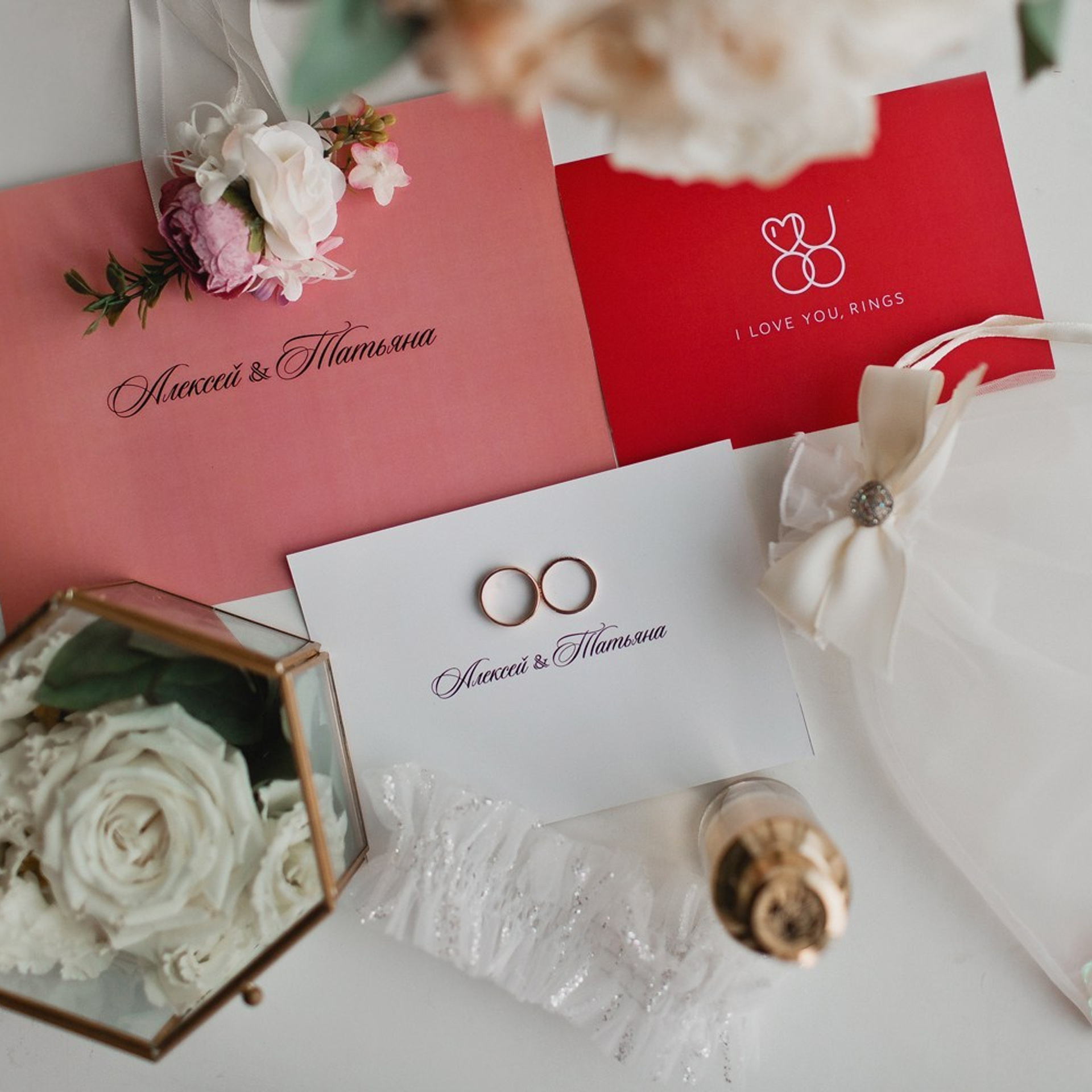 ТАНЯ И ЛЁША