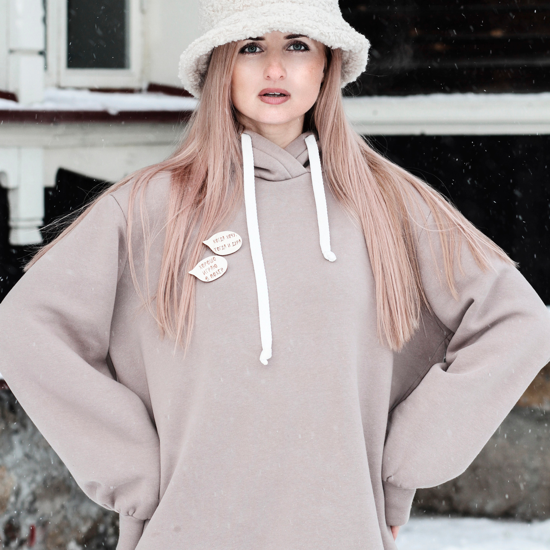 Уличные прогулки