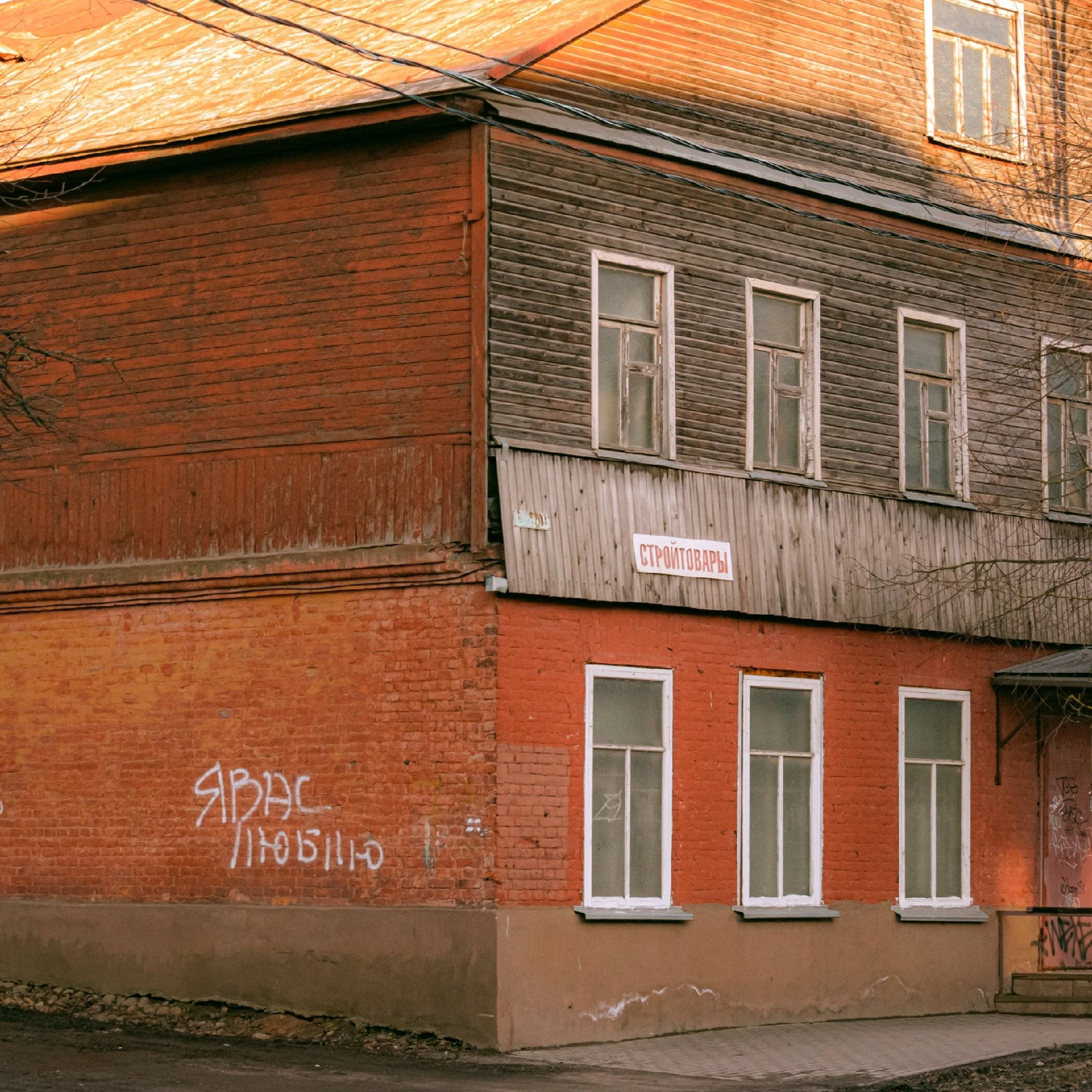 Моя Ленинградская