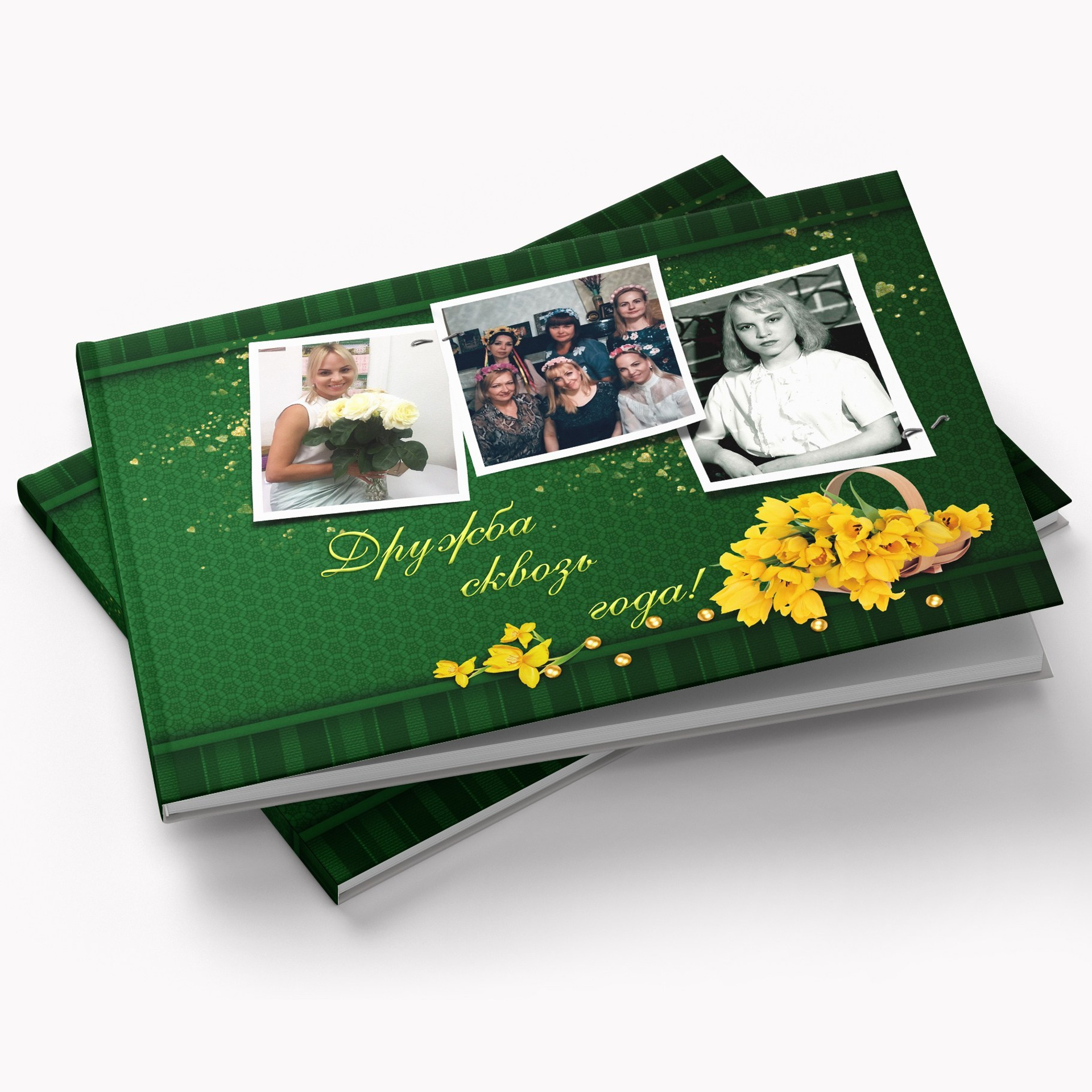 индивидуальные фотокниги