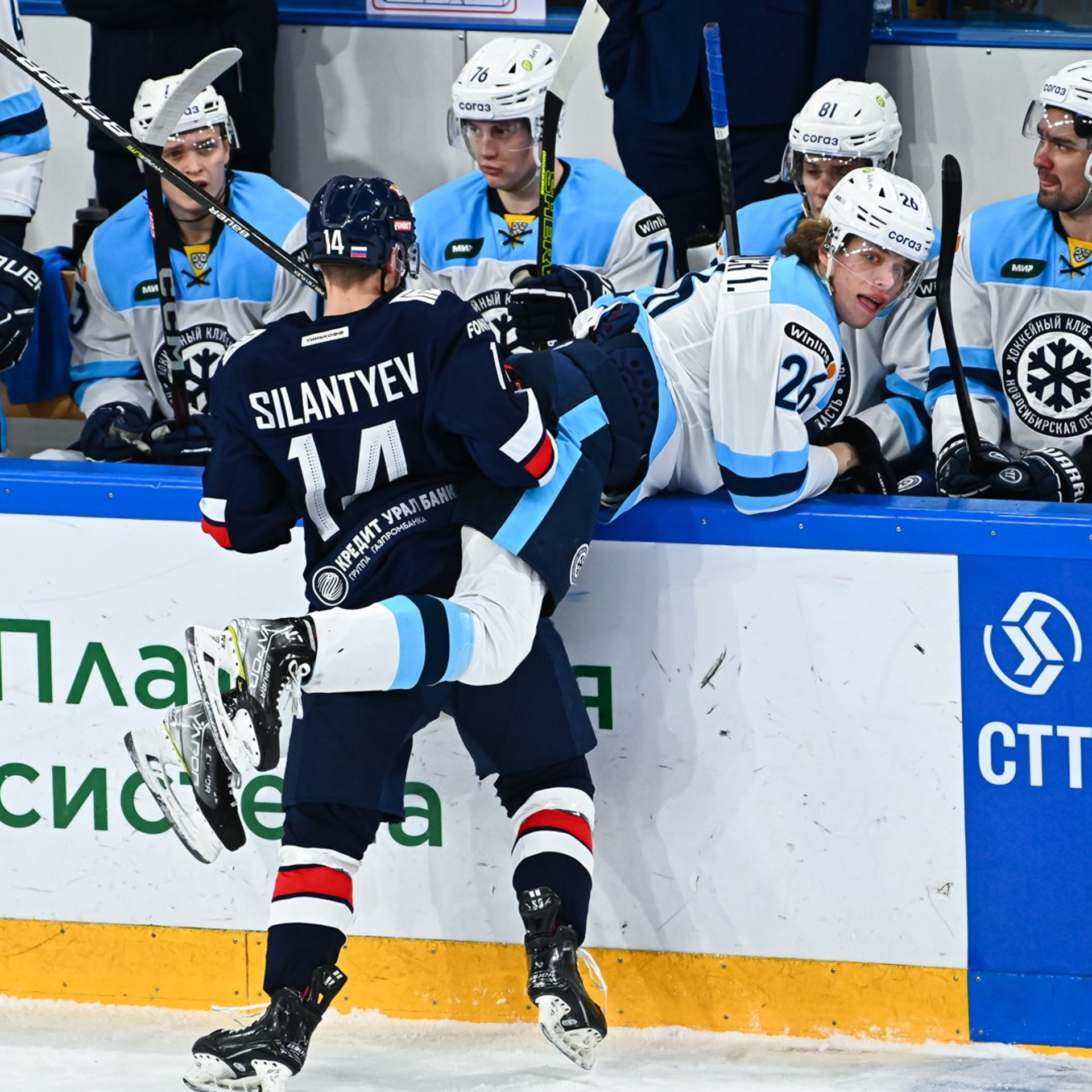 Металлург-Сибирь 20.11.2023