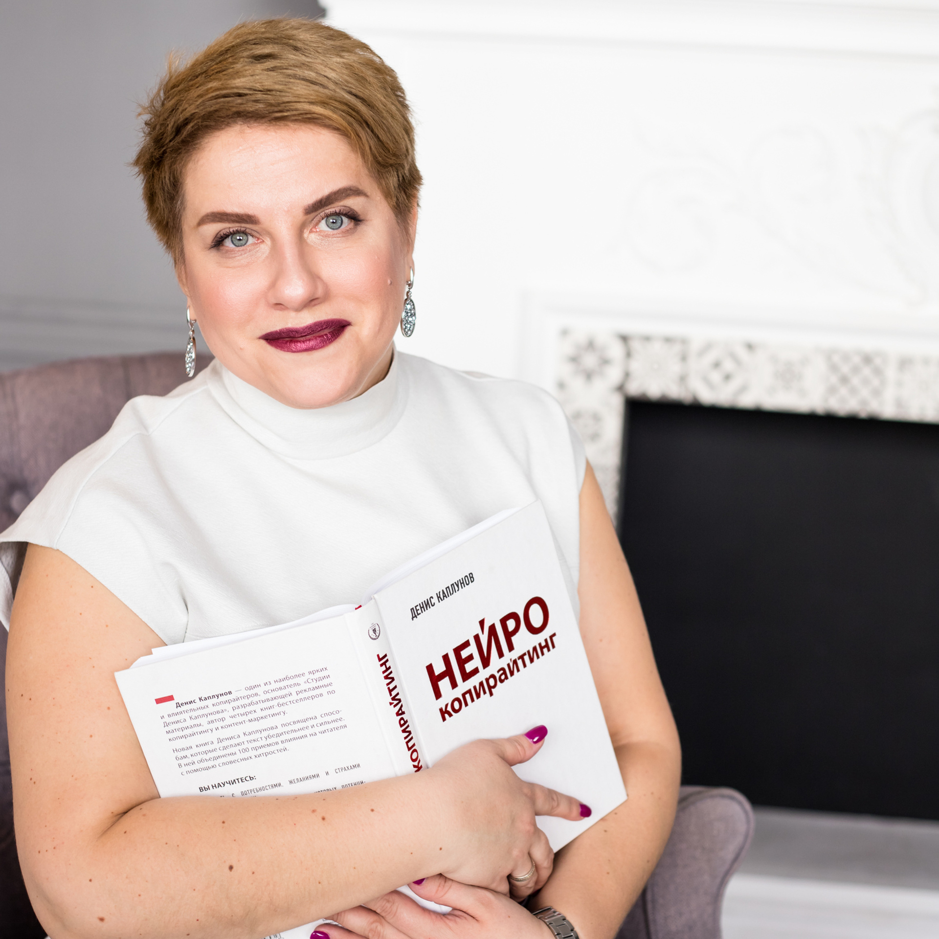 Бизнес-портрет