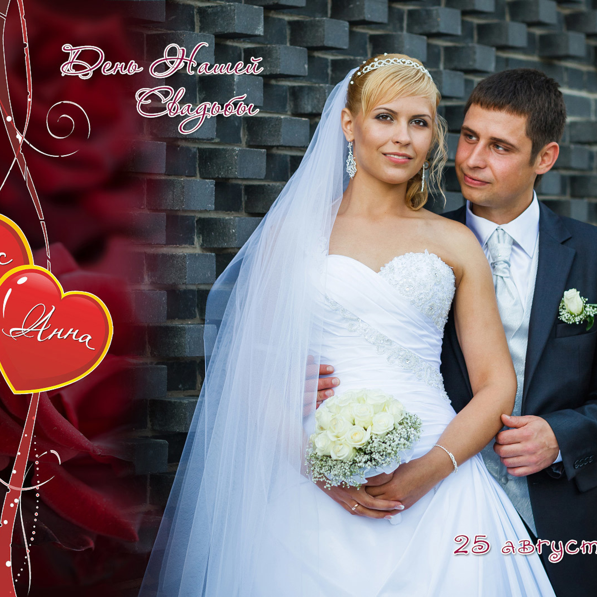 Отзывы и впечатления о работе фотографа. Фотограф Евгений Стельмах в Молодечно и Минске