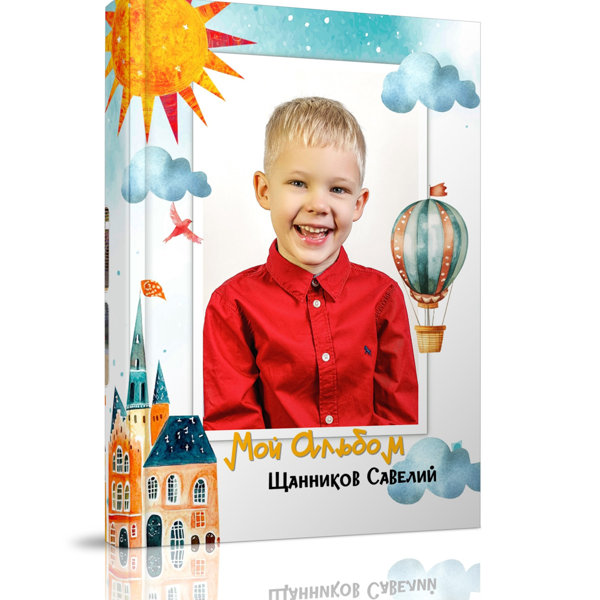 Выпускной альбом. Детский сад (стиль Городок)