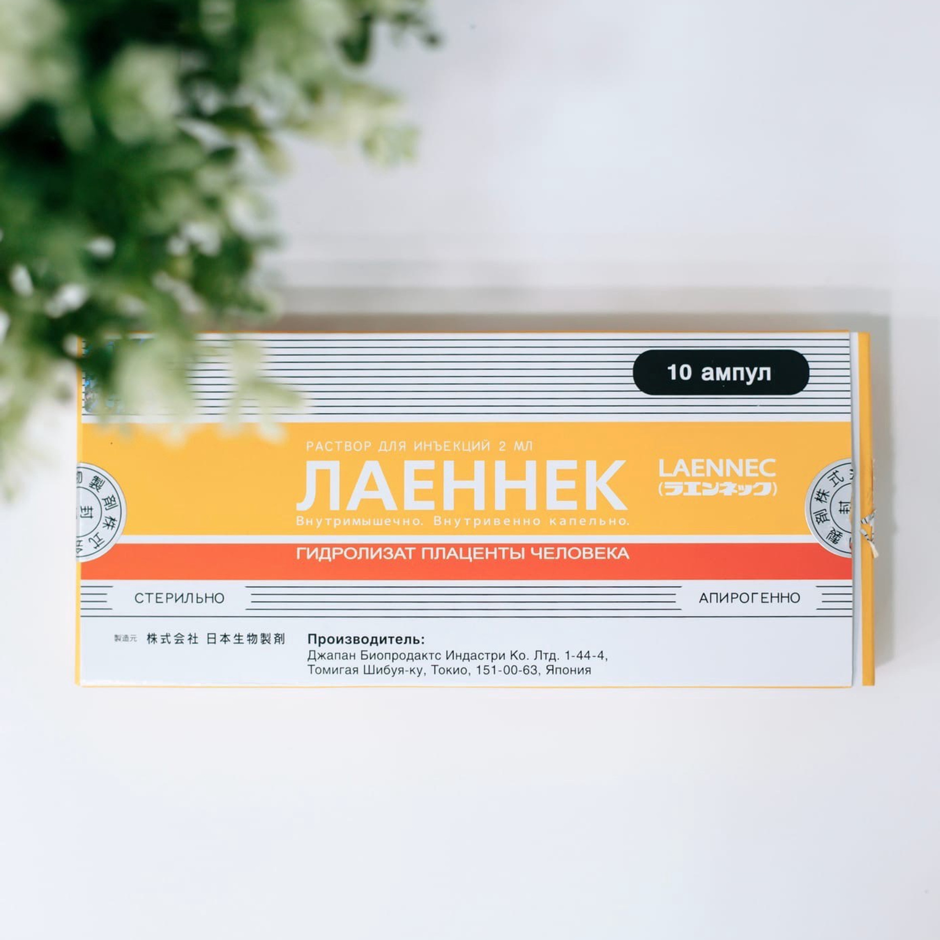 Предметная съемка. Фотограф | оператор | аэросъемка Санкт-Петербург Москва