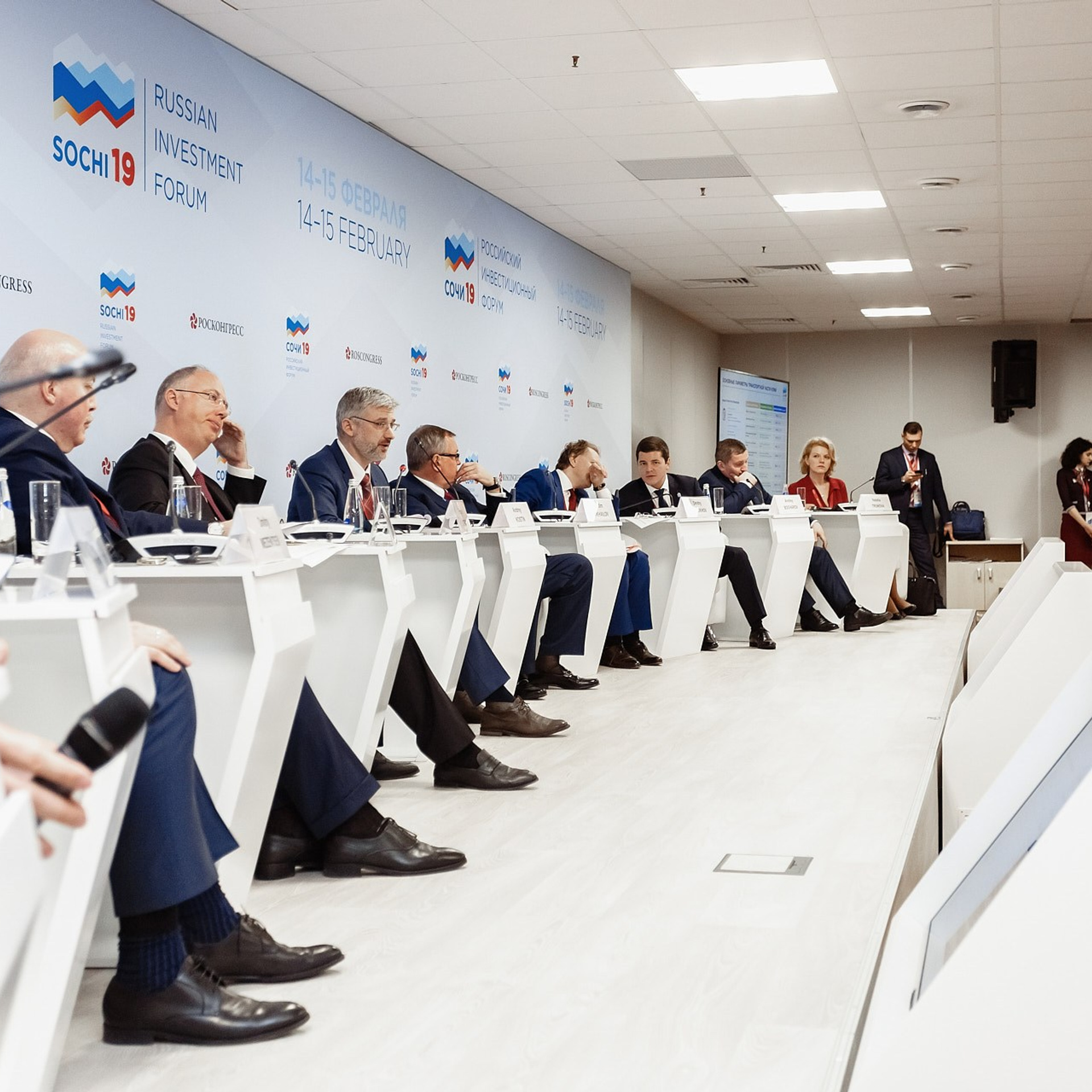 Российский Инвестиционный Форум. Сочи, февраль 2019 г. Фотограф Григорий Сотников