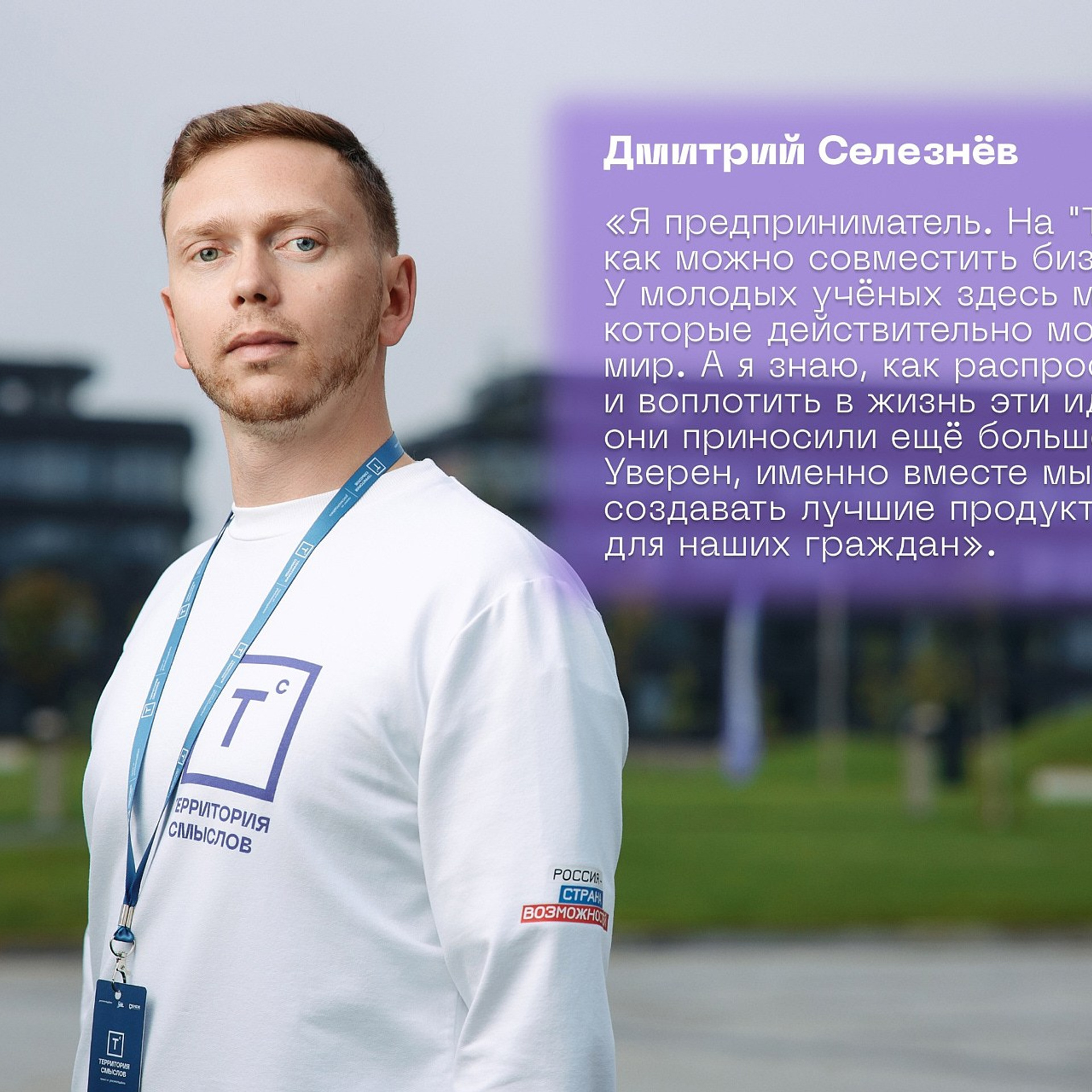 Портретные съёмки. Фотограф Григорий Сотников