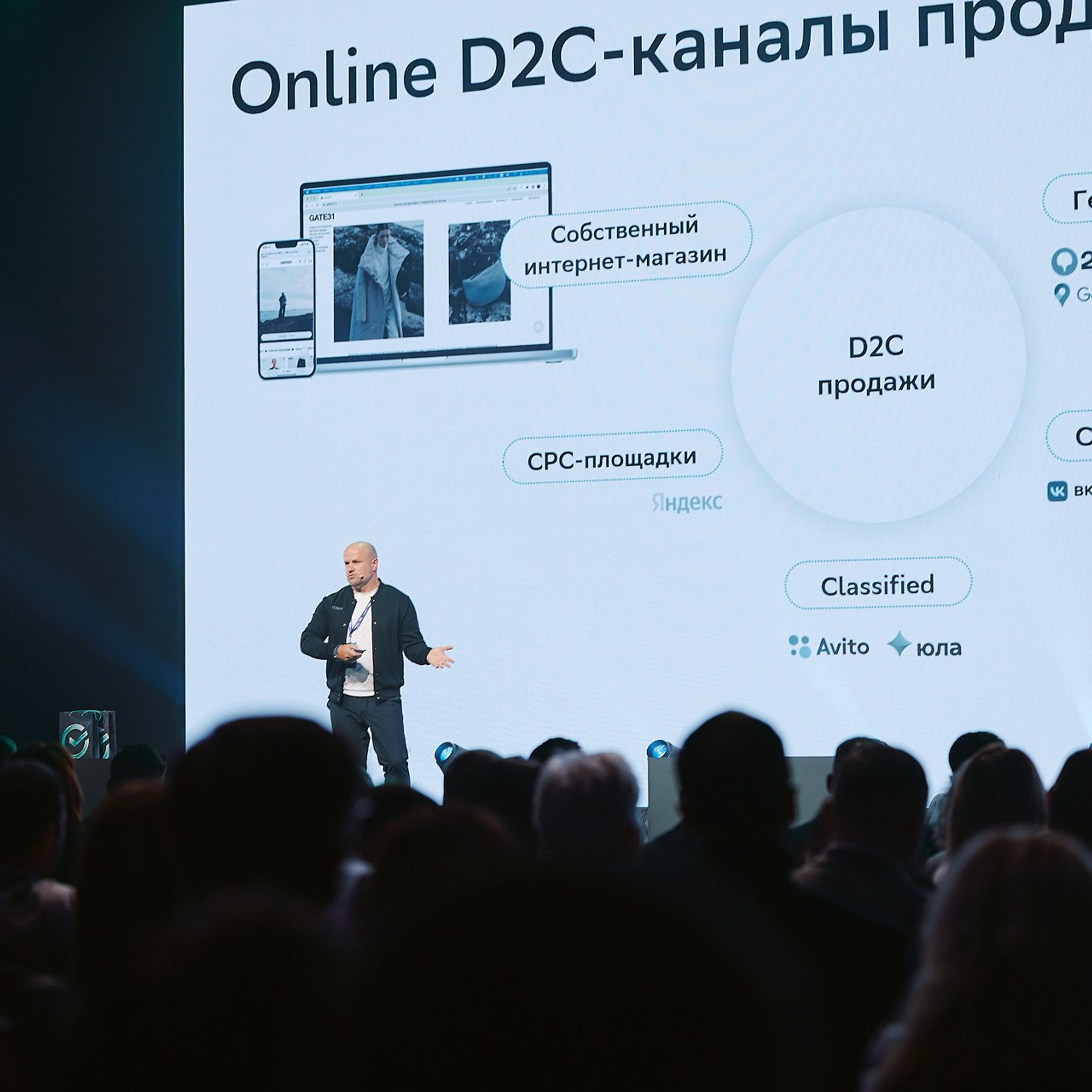 СБЕР Бизнес Фест. Краснодар, ноябрь 2024 г. Фотограф Григорий Сотников