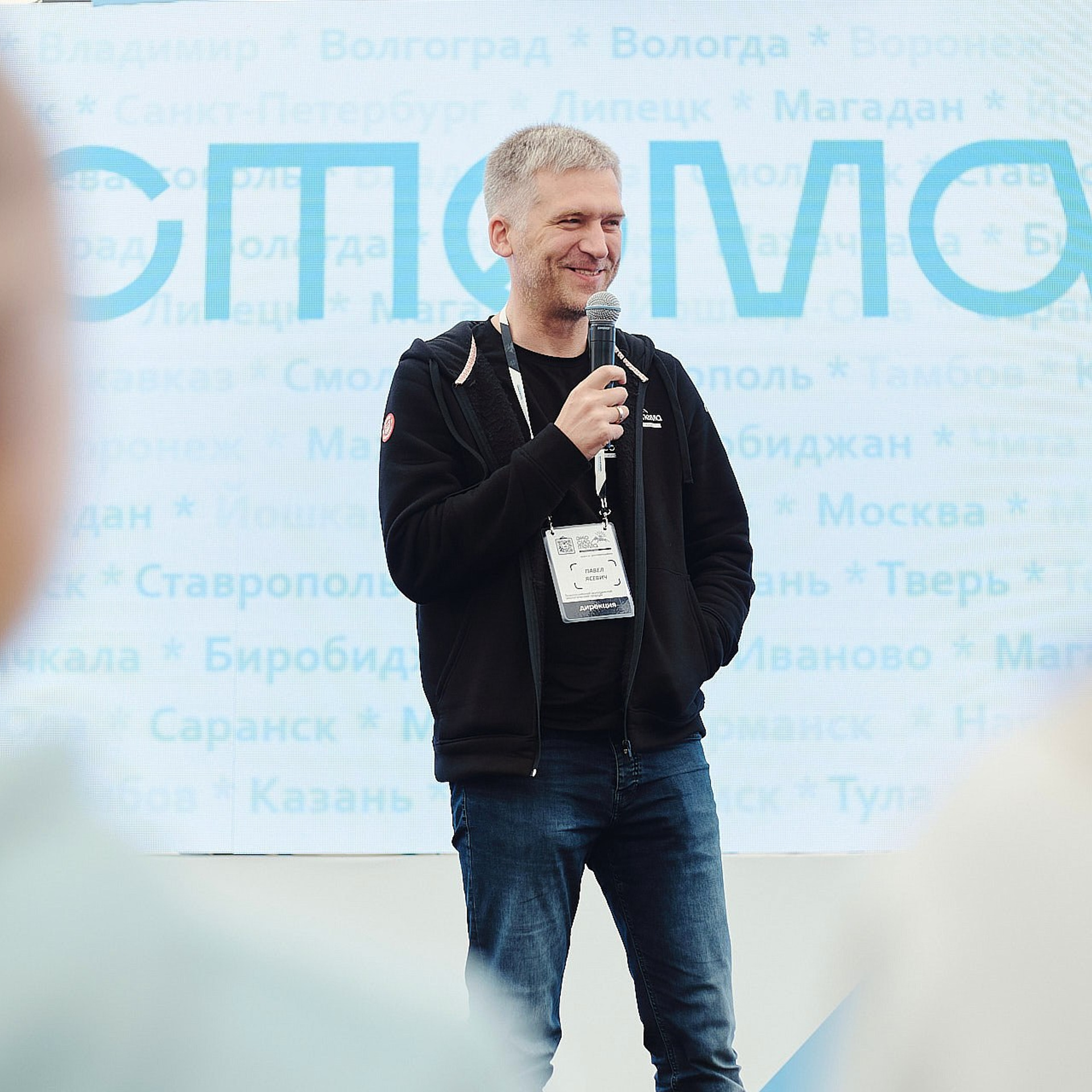 Всероссийский молодежный форум «Экосистема», Камчатка 2022 г. Фотограф Григорий Сотников