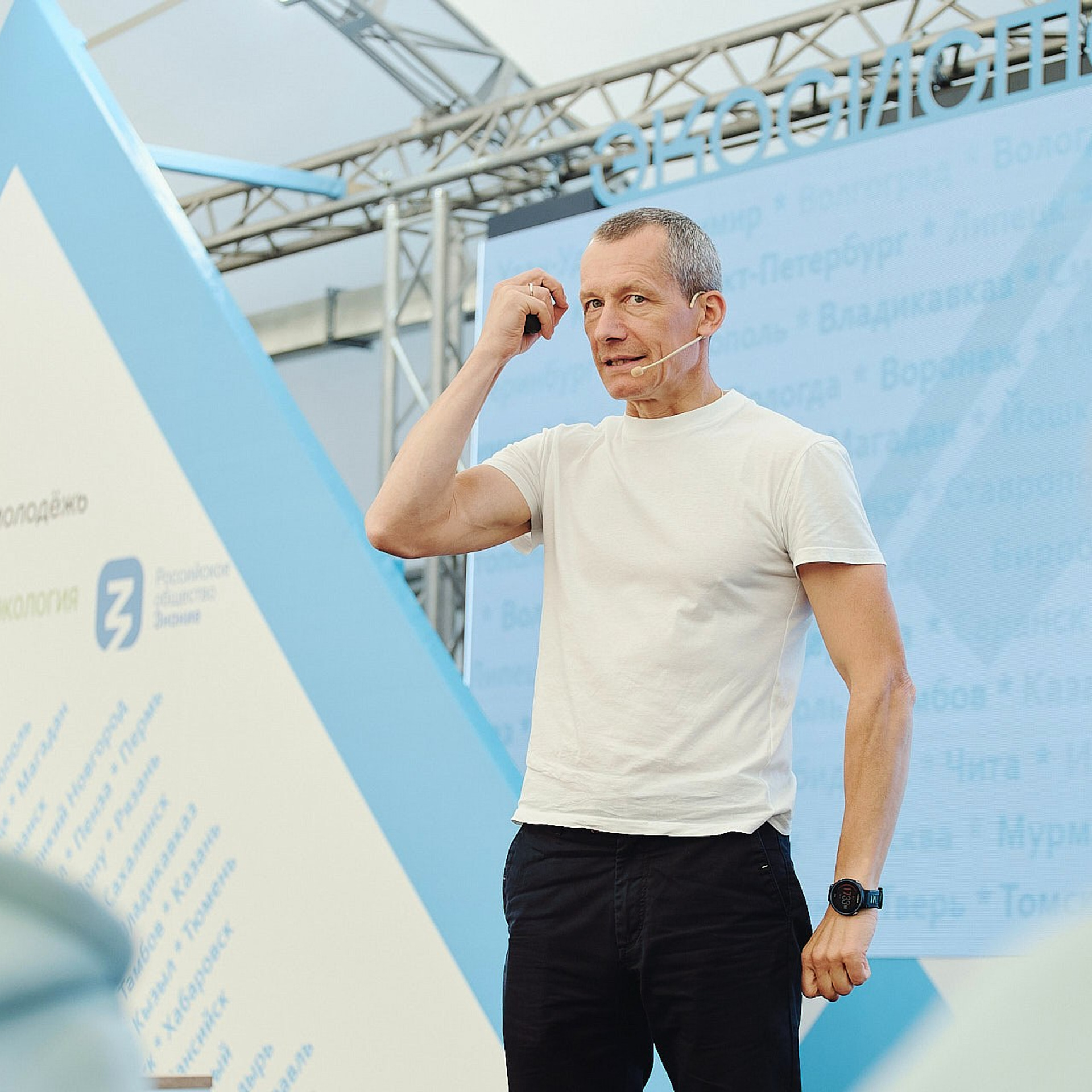 Всероссийский молодежный форум «Экосистема», Камчатка 2022 г. Фотограф Григорий Сотников