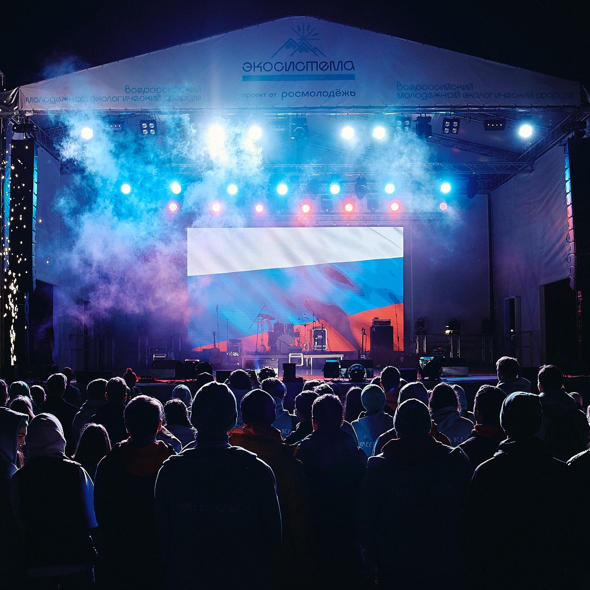 Всероссийский молодежный форум «Экосистема», Камчатка 2022 г. Фотограф Григорий Сотников