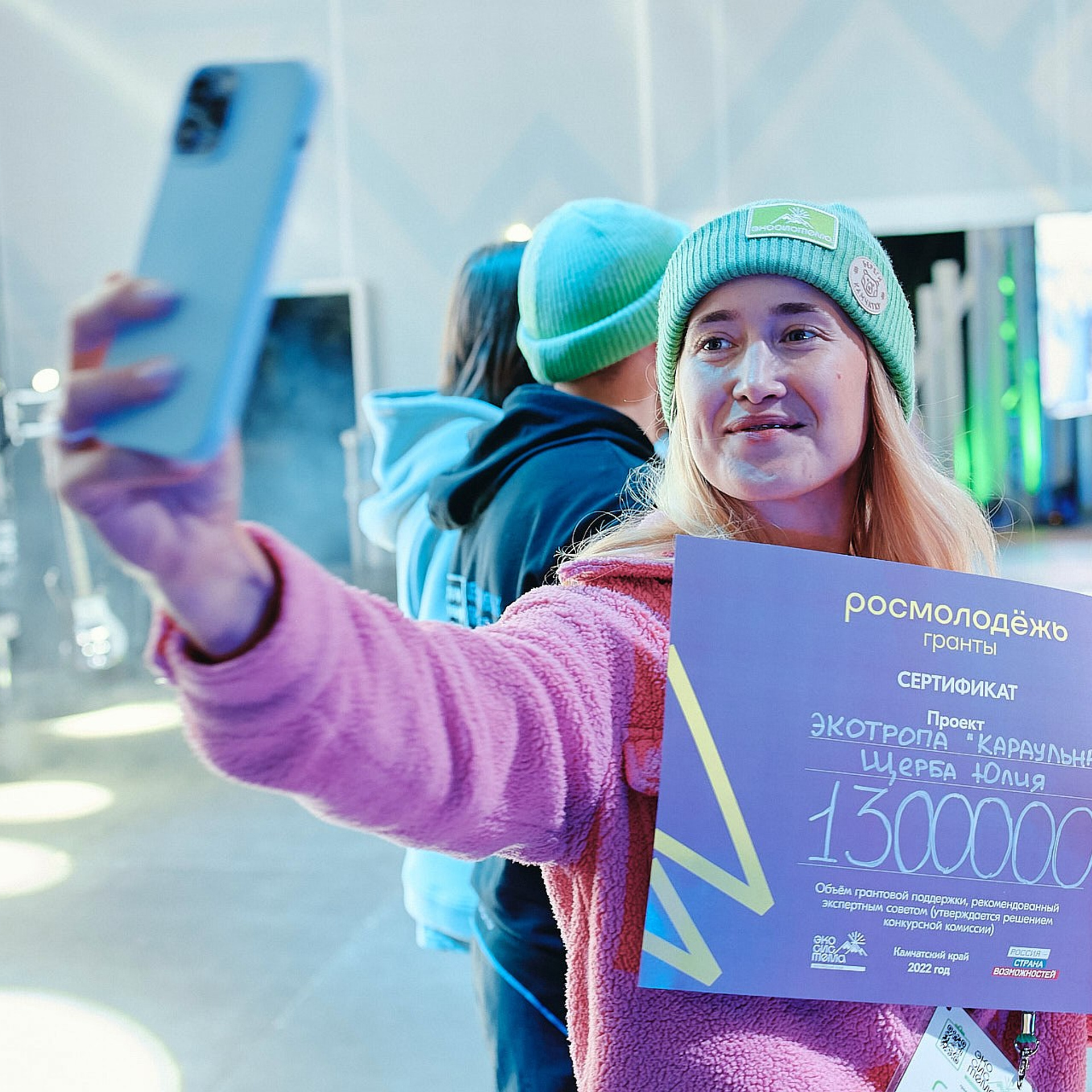 Всероссийский молодежный форум «Экосистема», Камчатка 2022 г. Фотограф Григорий Сотников