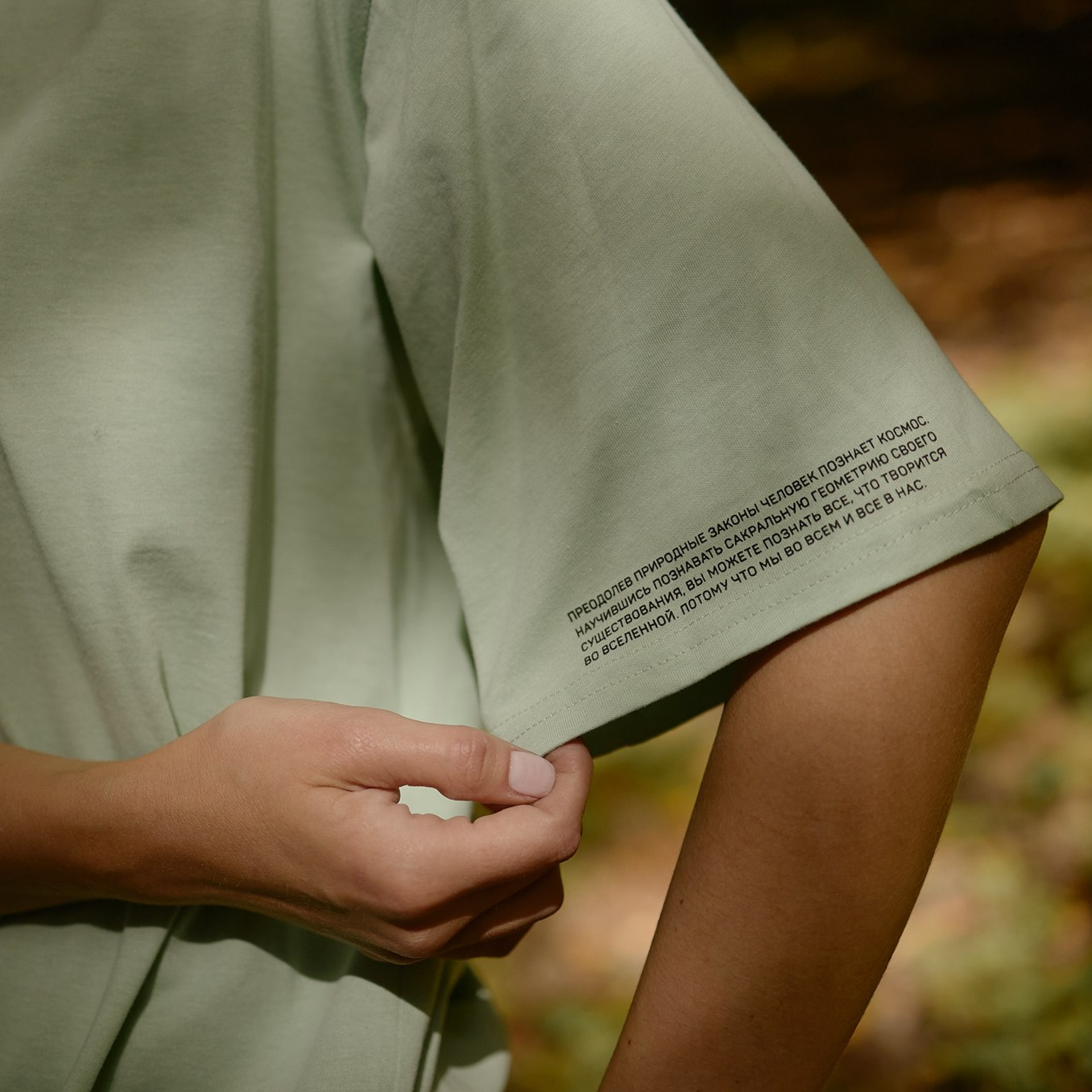 Lookbook. Фотограф Григорий Сотников