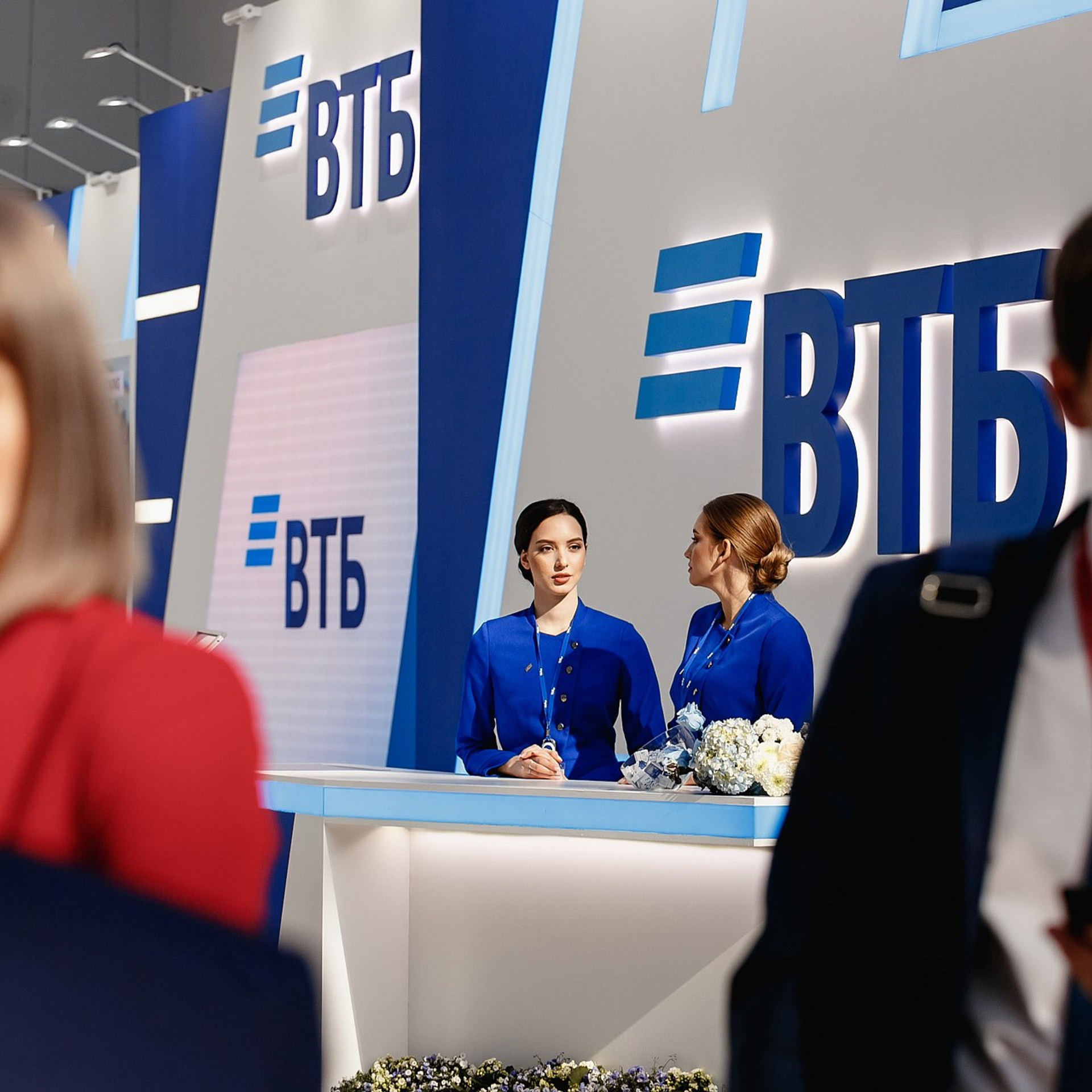 Российский Инвестиционный Форум. Сочи, февраль 2019 г. Фотограф Григорий Сотников