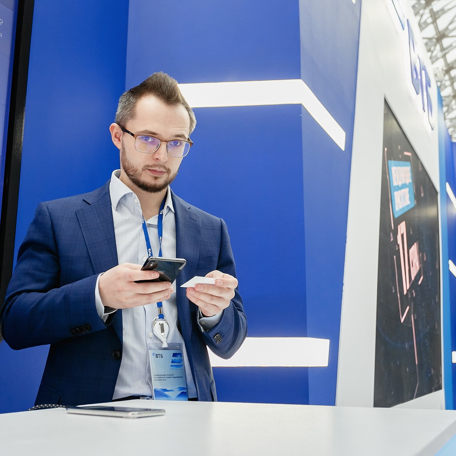 Российский Инвестиционный Форум. Сочи, февраль 2019 г. Фотограф Григорий Сотников