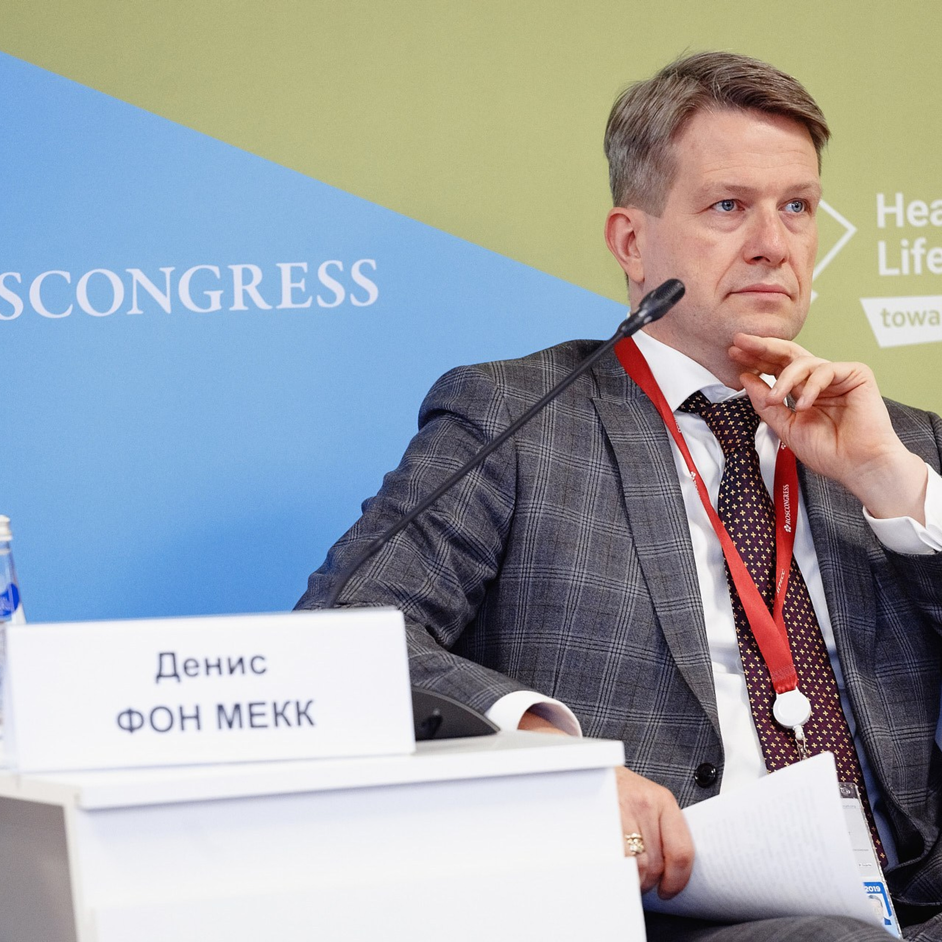 Российский Инвестиционный Форум. Сочи, февраль 2019 г. Фотограф Григорий Сотников