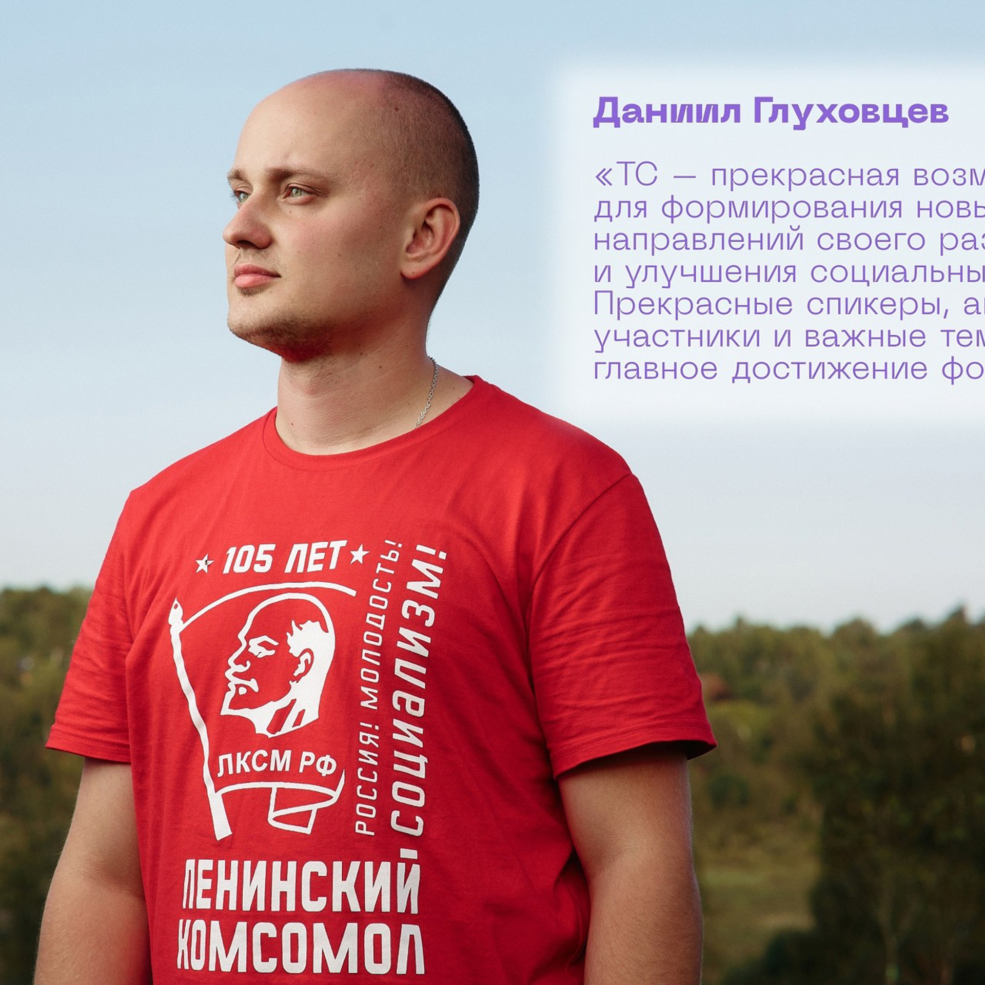 Портретные съёмки. Фотограф Григорий Сотников