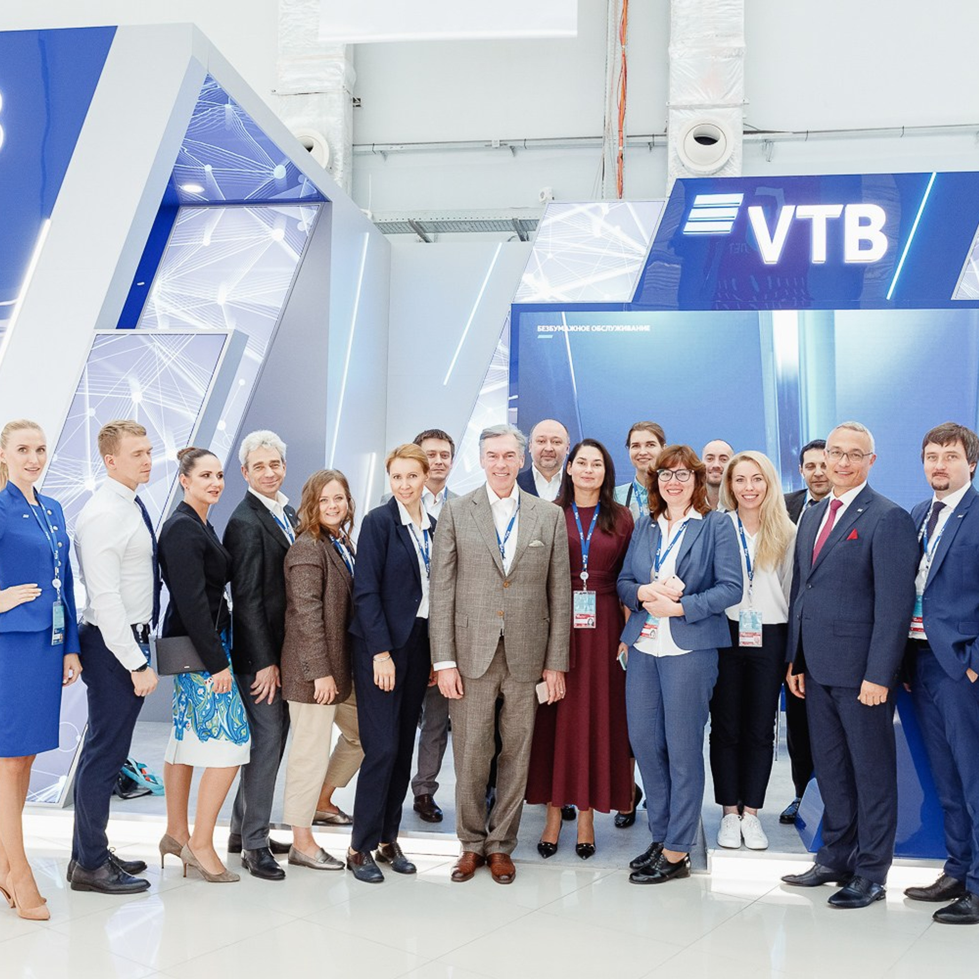 FINOPOLIS 2019. Сочи, октябрь 2019 г. Фотограф Григорий Сотников