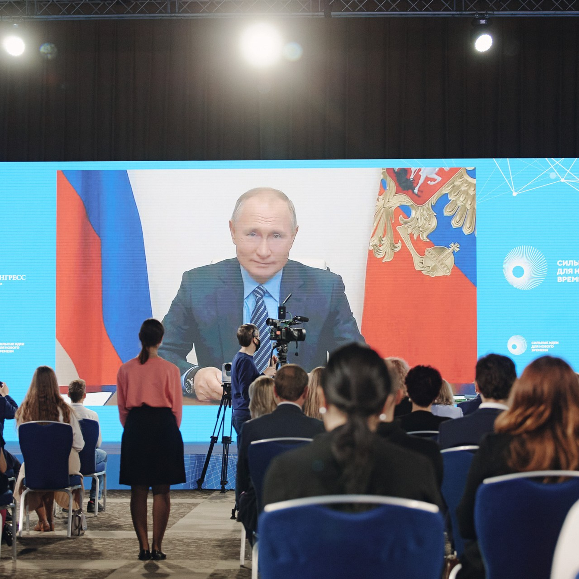 Форум Агентства Стратегических Инициатив. Москва, ноябрь 2020 г. Фотограф Григорий Сотников