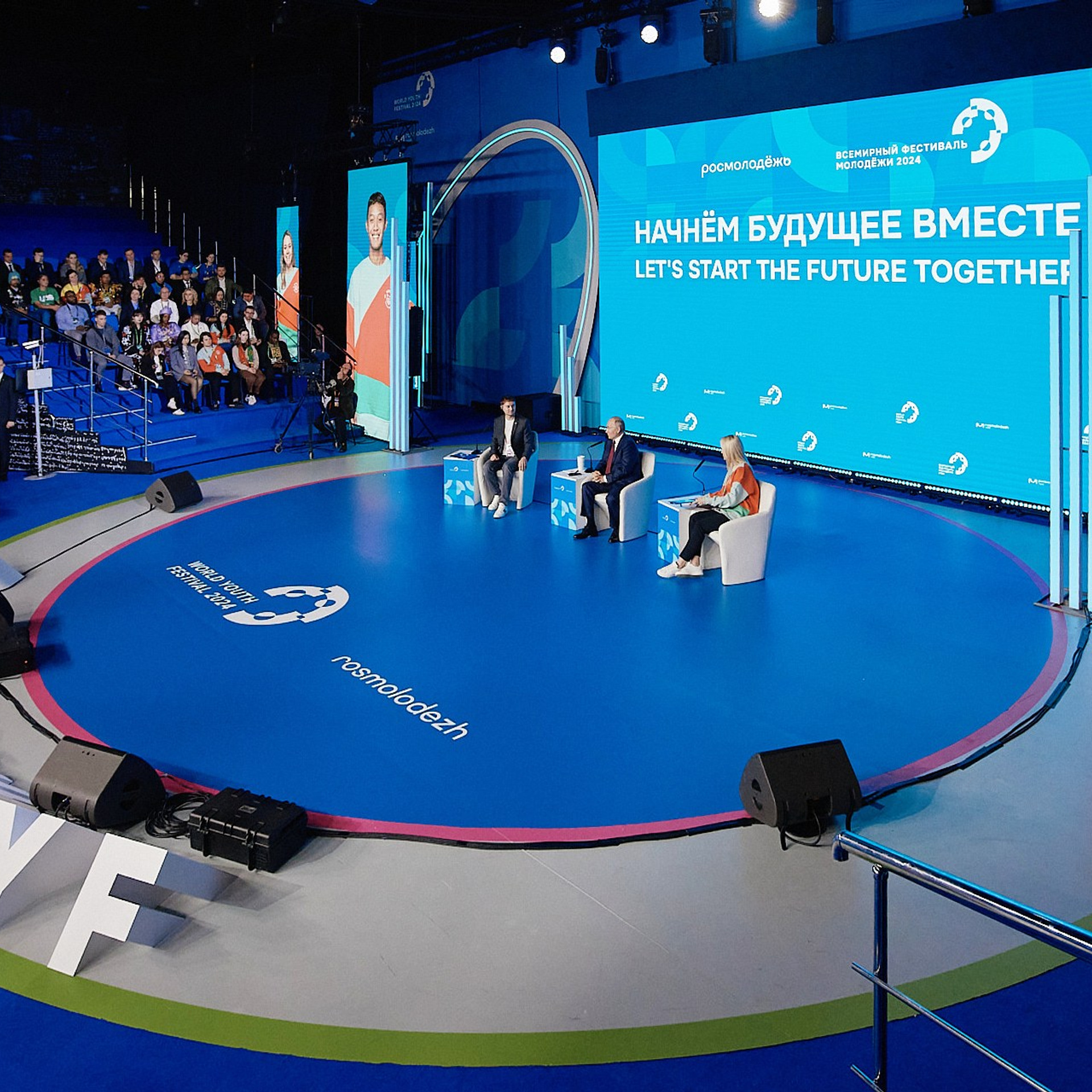 Всемирный Молодежный Форум. Официальные встречи. Сочи, март 2023 г. Фотограф Григорий Сотников
