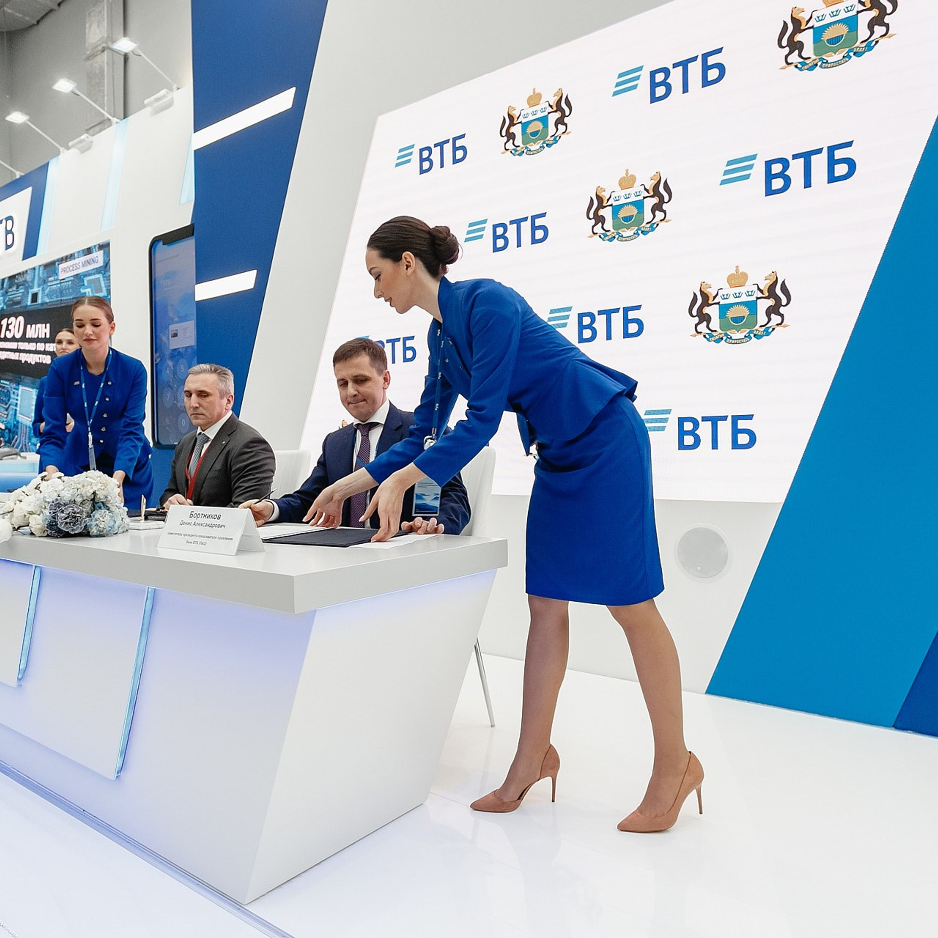 Российский Инвестиционный Форум. Сочи, февраль 2019 г. Фотограф Григорий Сотников