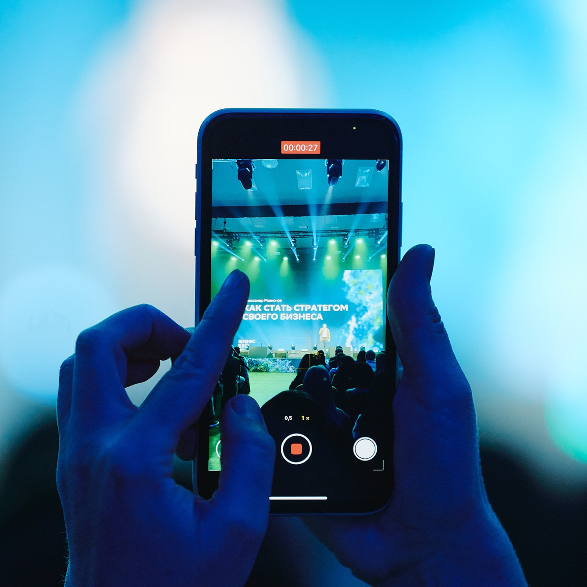 СБЕР Бизнес Фест. Краснодар, ноябрь 2024 г. Фотограф Григорий Сотников