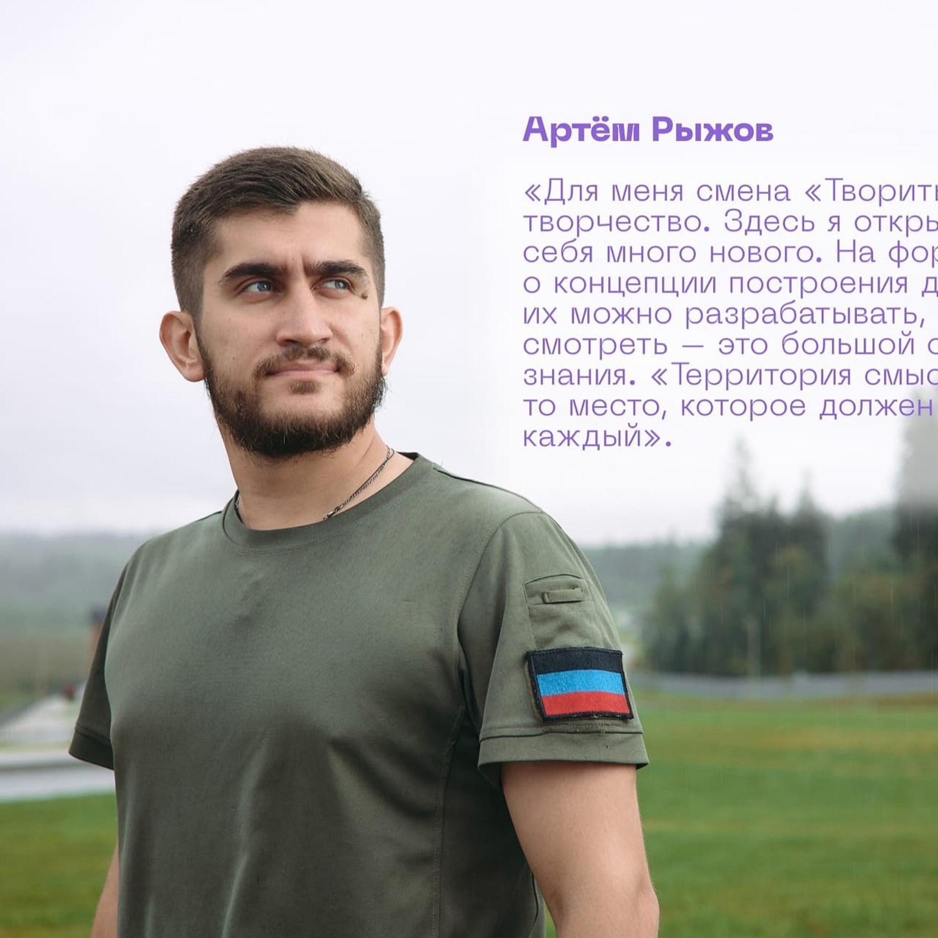 Портретные съёмки. Фотограф Григорий Сотников