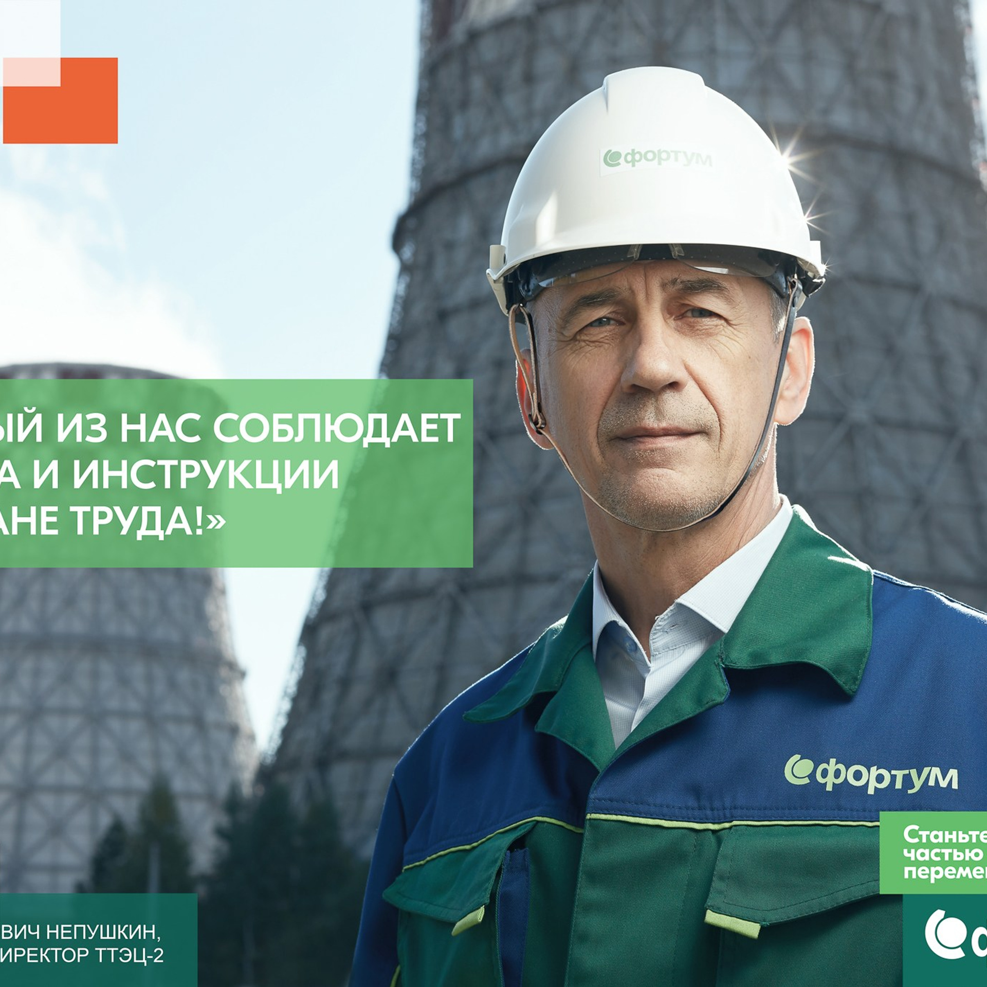 Портретные съёмки. Фотограф Григорий Сотников