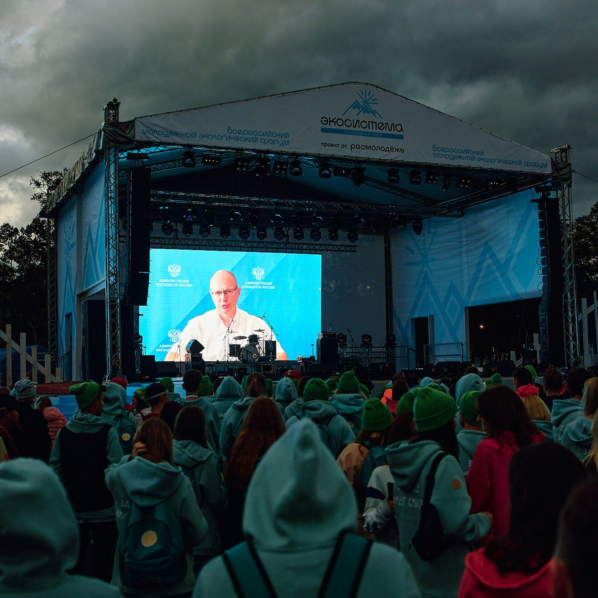 Всероссийский молодежный форум «Экосистема», Камчатка 2022 г. Фотограф Григорий Сотников