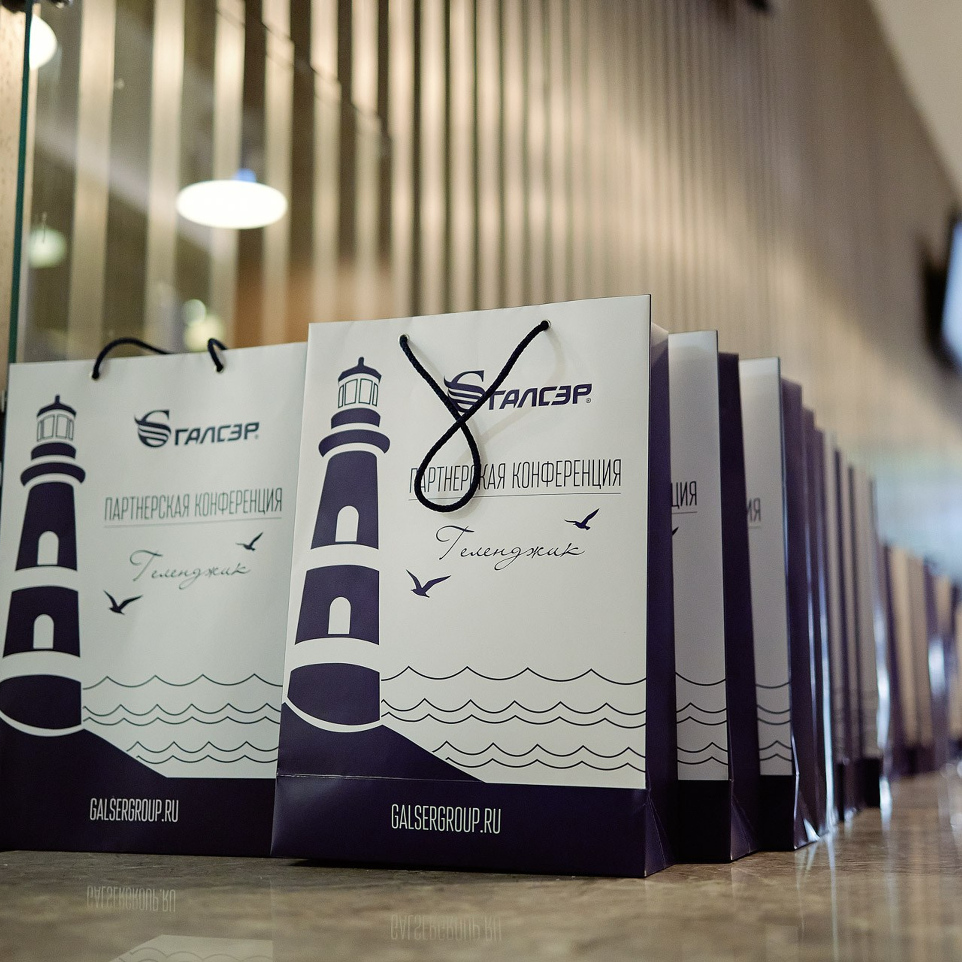 Галсэр. Ежегодная партнерская конференция. Геленджик, сентябрь 2021 г. Фотограф Григорий Сотников