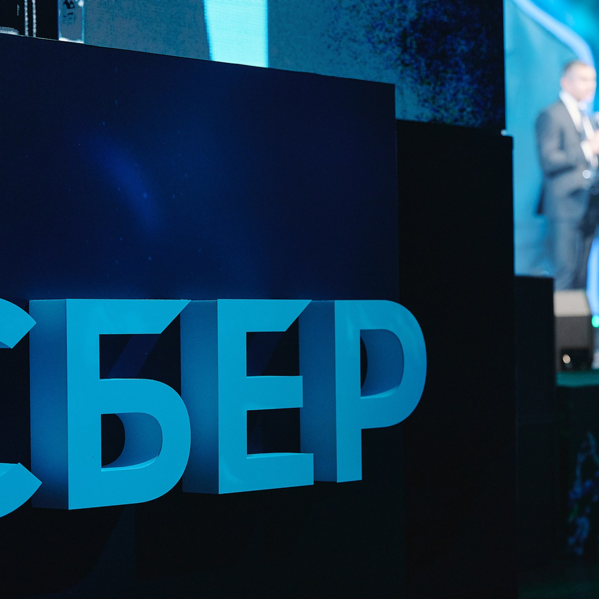 СБЕР Бизнес Фест. Краснодар, ноябрь 2024 г. Фотограф Григорий Сотников