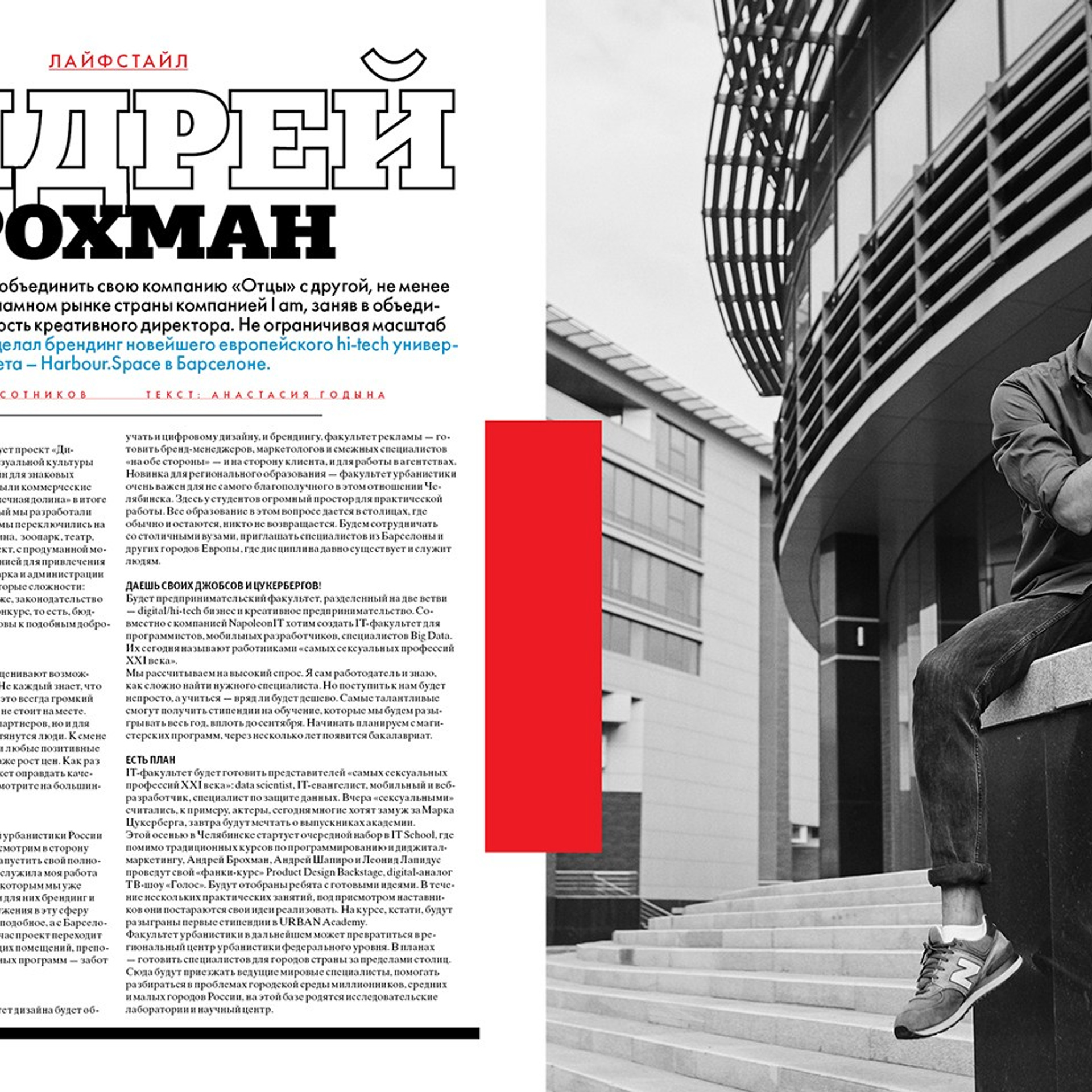 Публикации. Фотограф Григорий Сотников