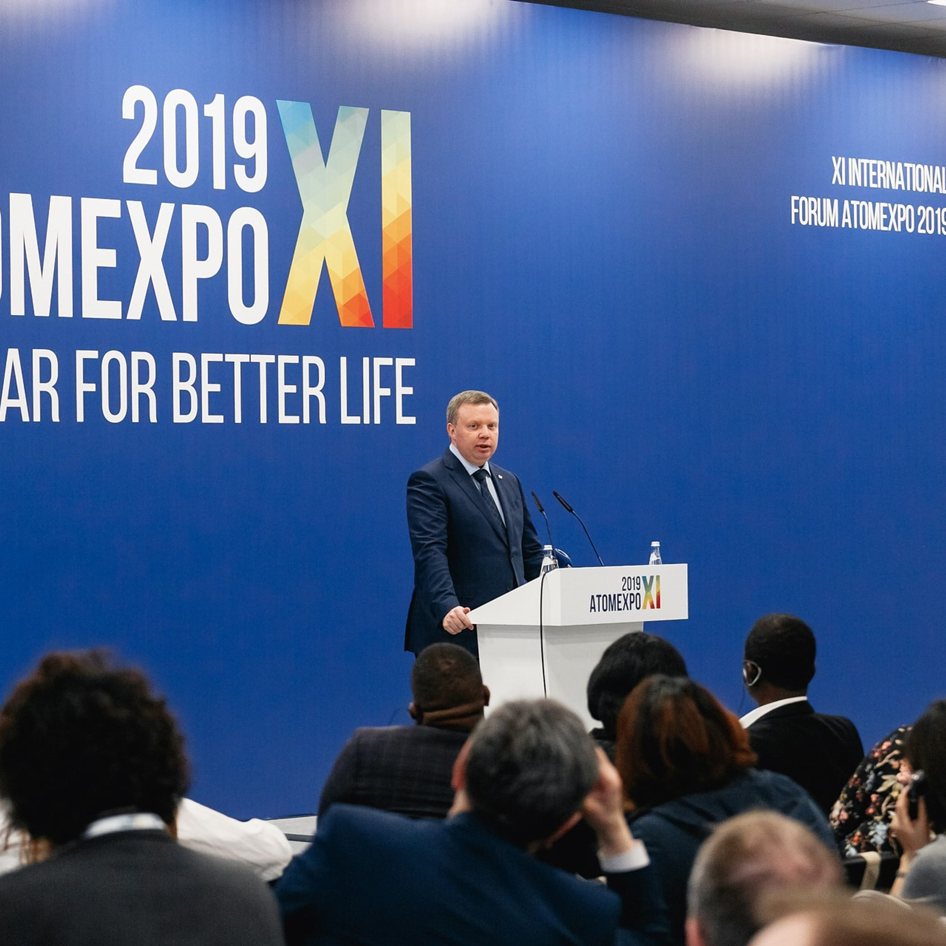 AtomExpo 2019, Сочи. Фотограф Григорий Сотников