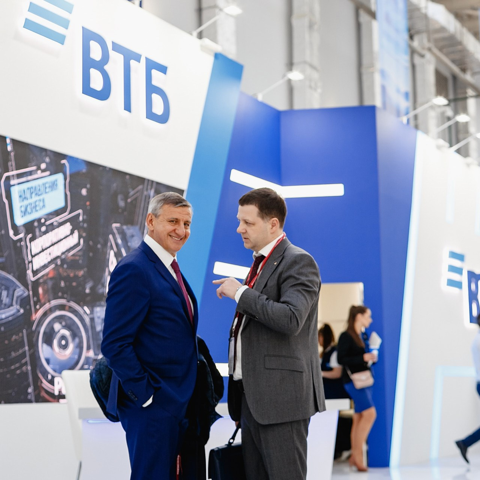 Российский Инвестиционный Форум. Сочи, февраль 2019 г. Фотограф Григорий Сотников