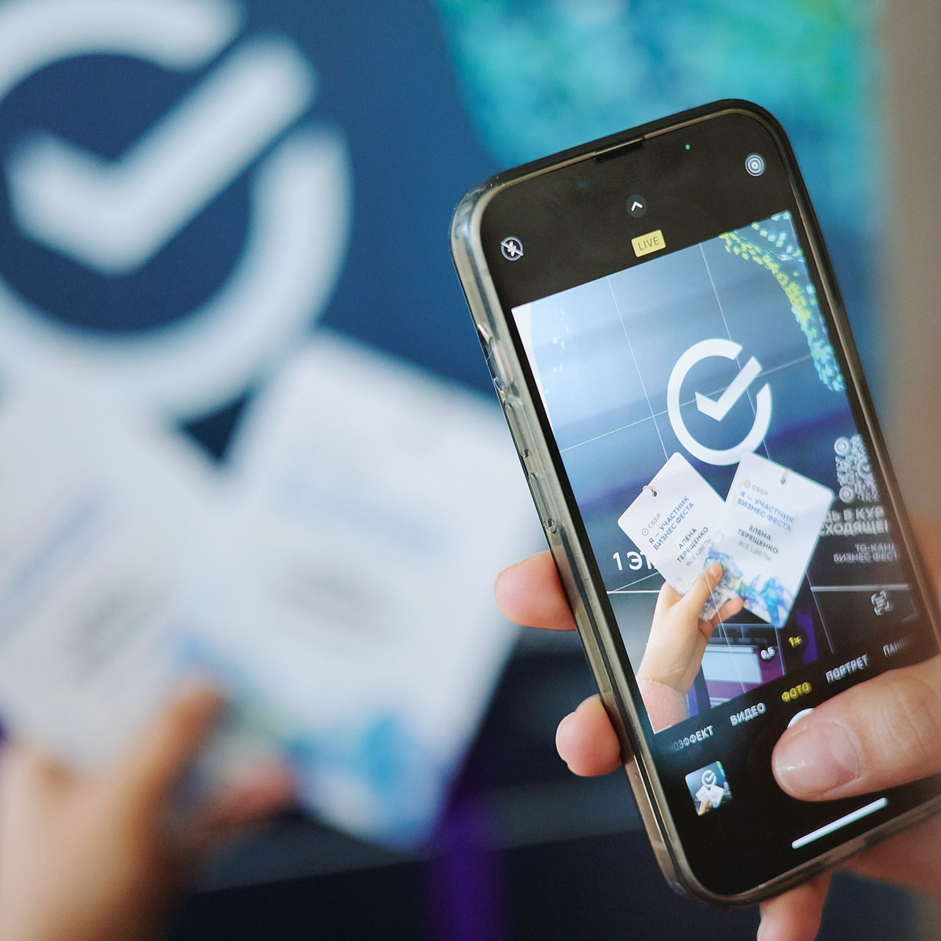 СБЕР Бизнес Фест. Краснодар, ноябрь 2024 г. Фотограф Григорий Сотников