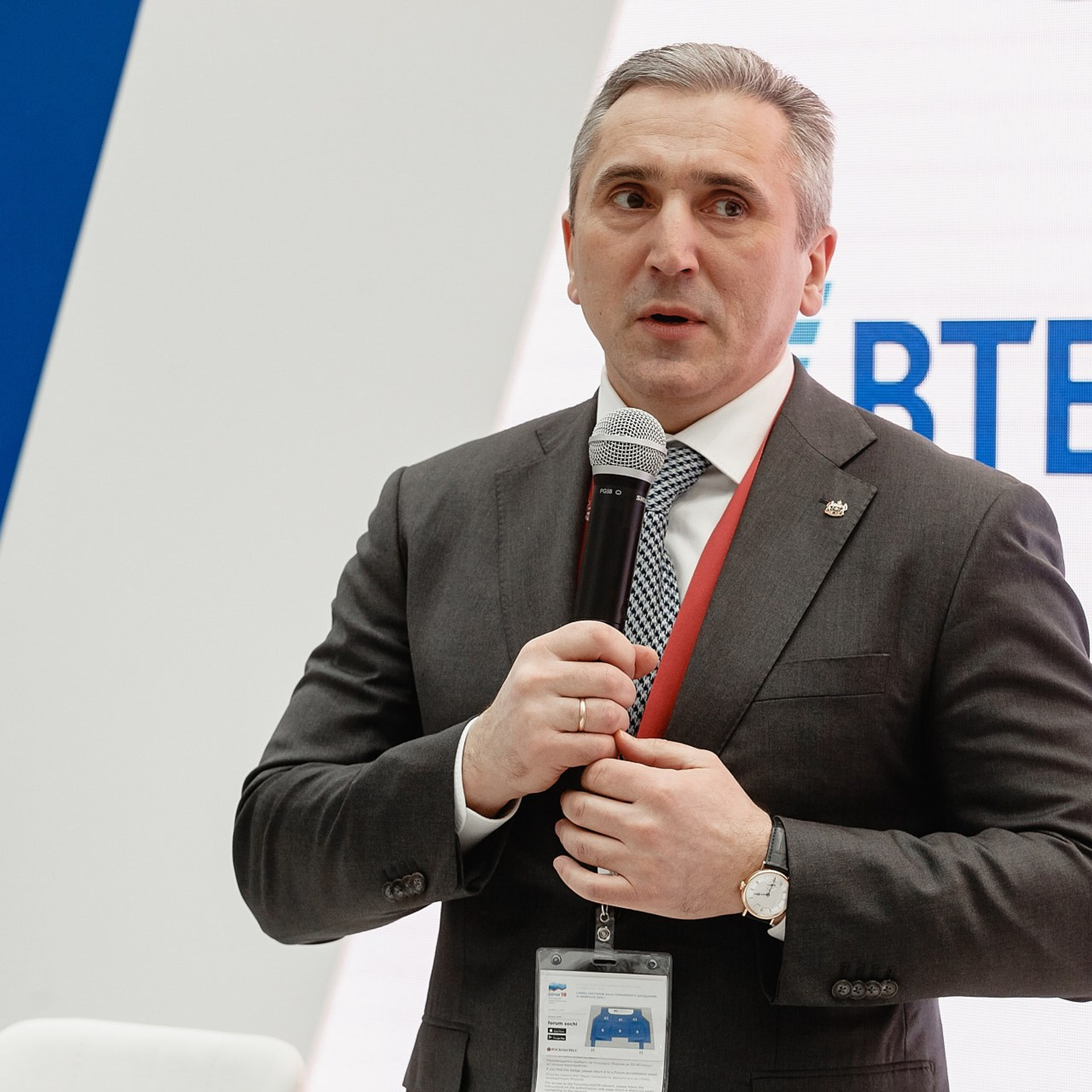 Российский Инвестиционный Форум. Сочи, февраль 2019 г. Фотограф Григорий Сотников