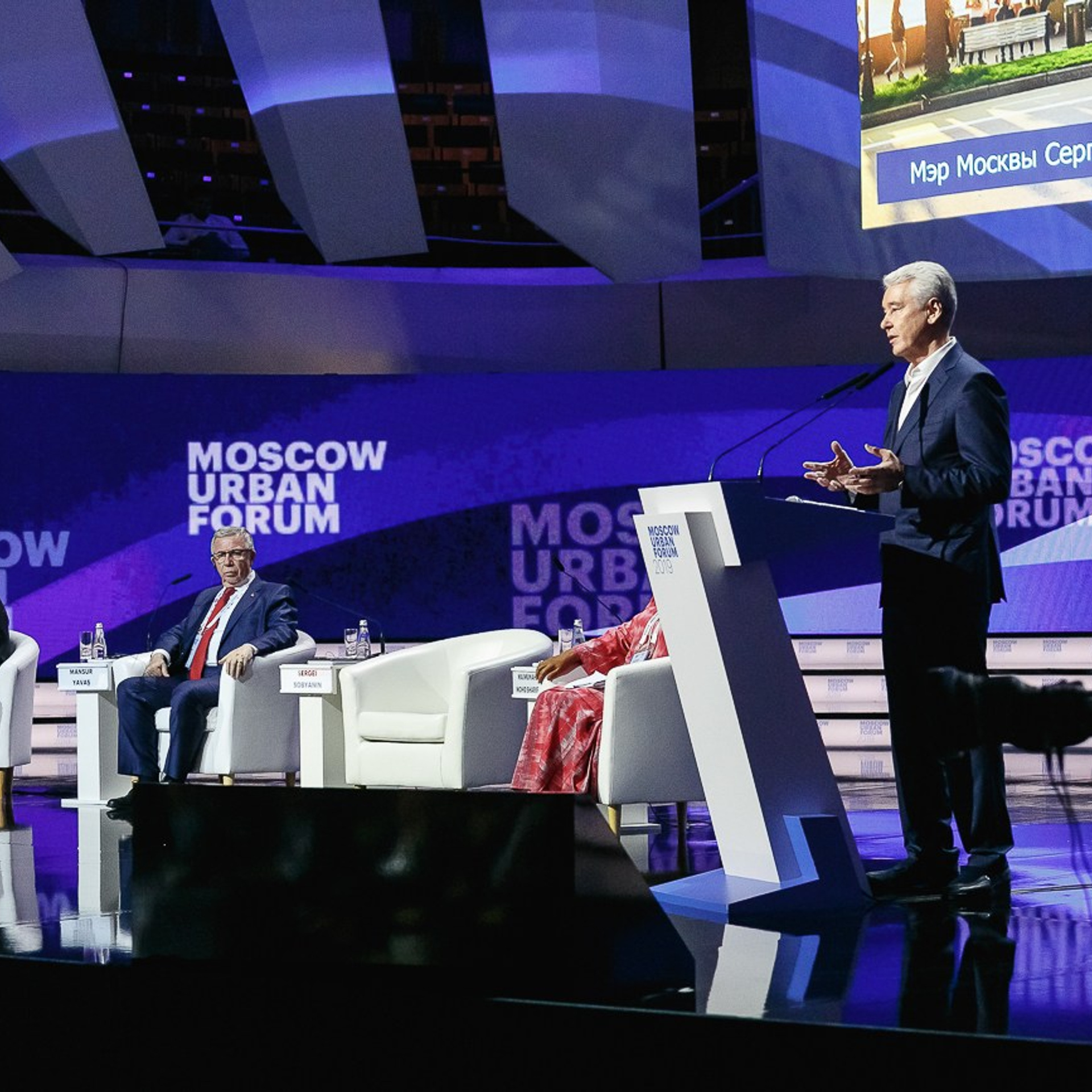 Moscow Urban Forum. Москва, июнь 2019 г. Фотограф Григорий Сотников