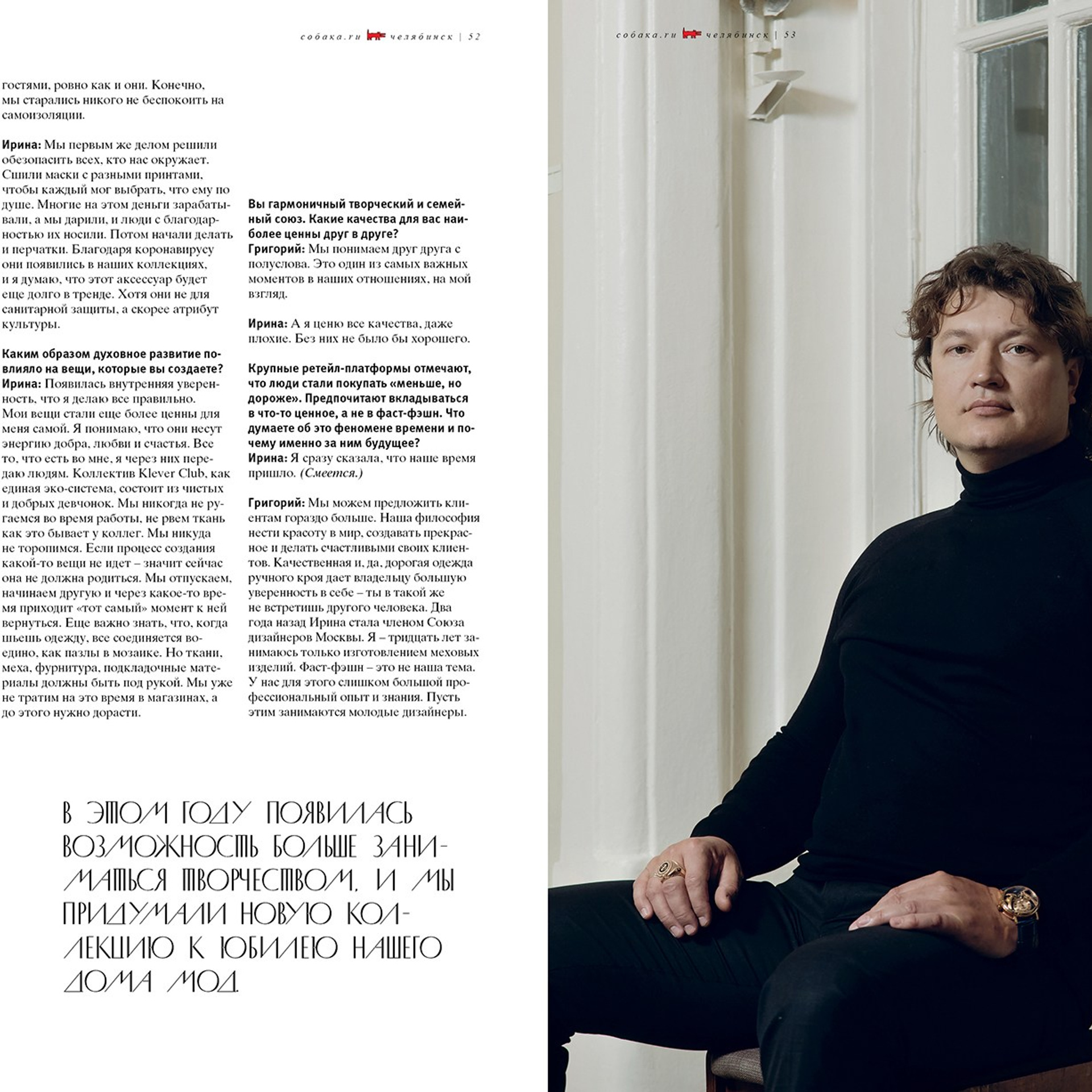 Публикации. Фотограф Григорий Сотников