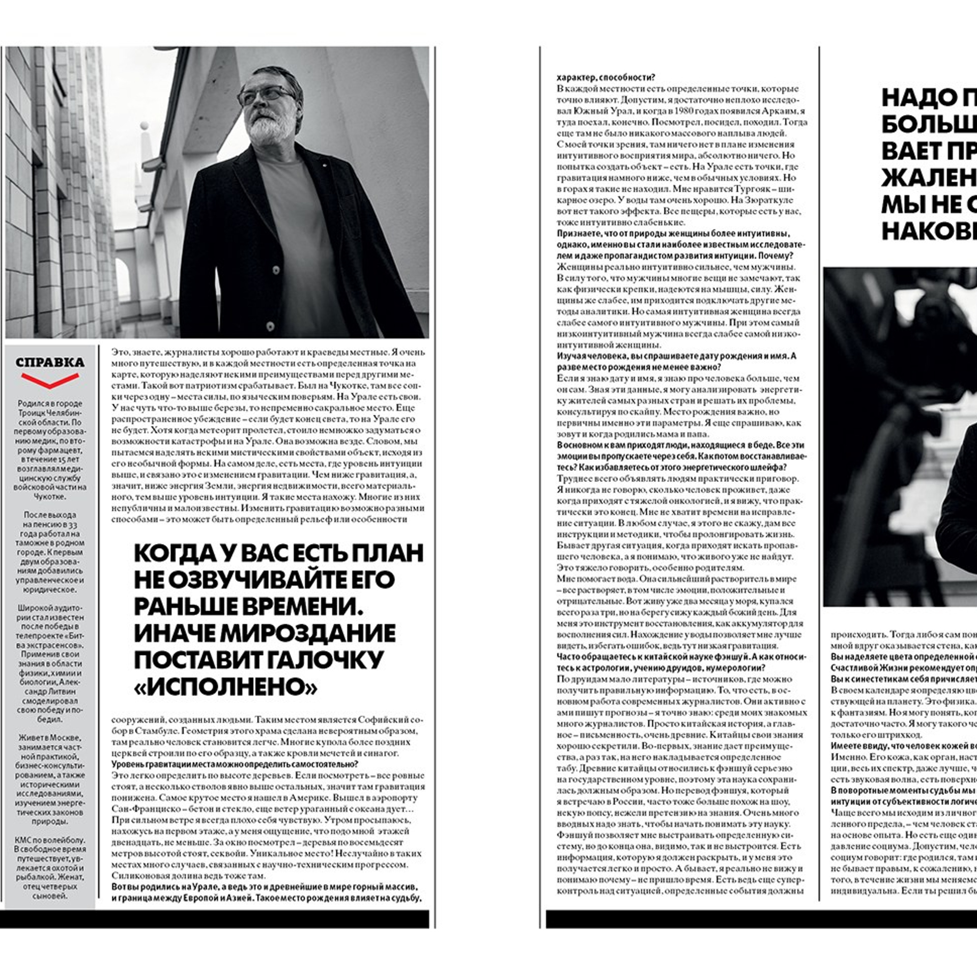 Публикации. Фотограф Григорий Сотников