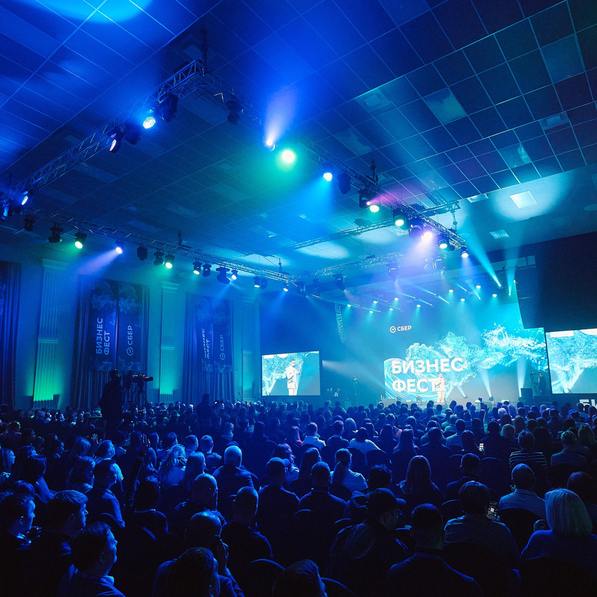 СБЕР Бизнес Фест. Краснодар, ноябрь 2024 г. Фотограф Григорий Сотников